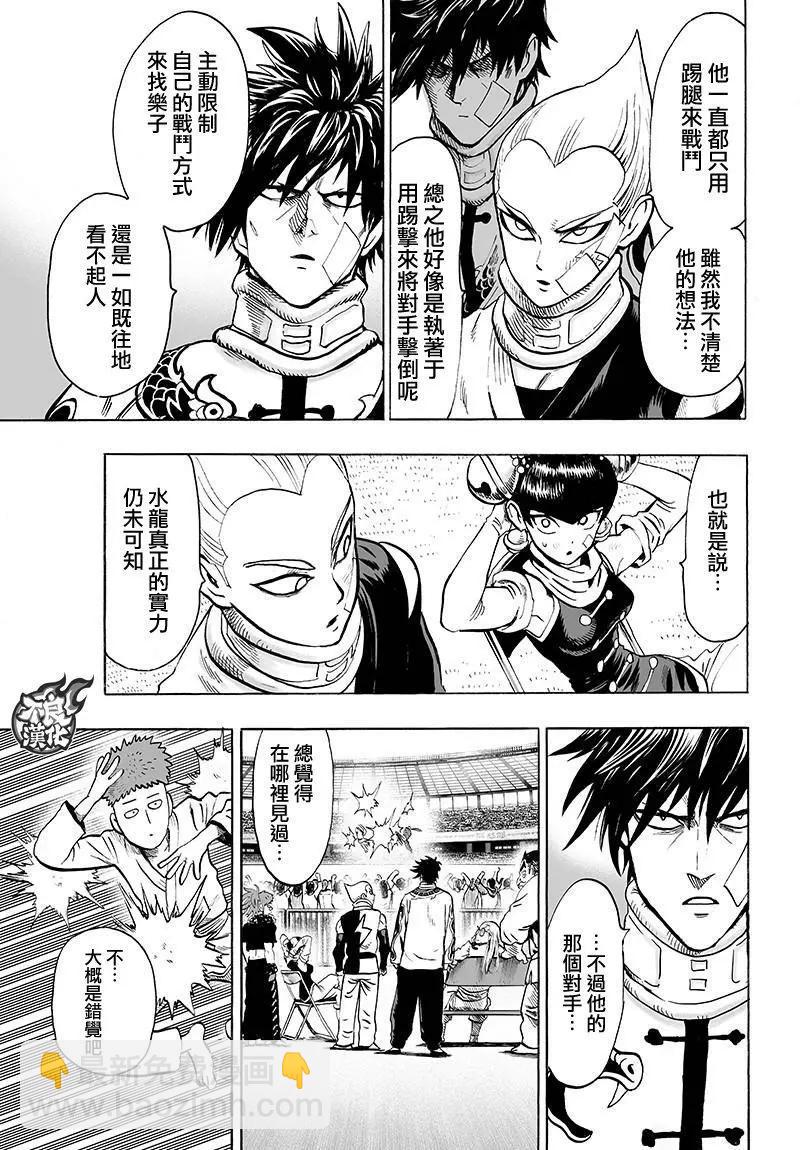 第108回13