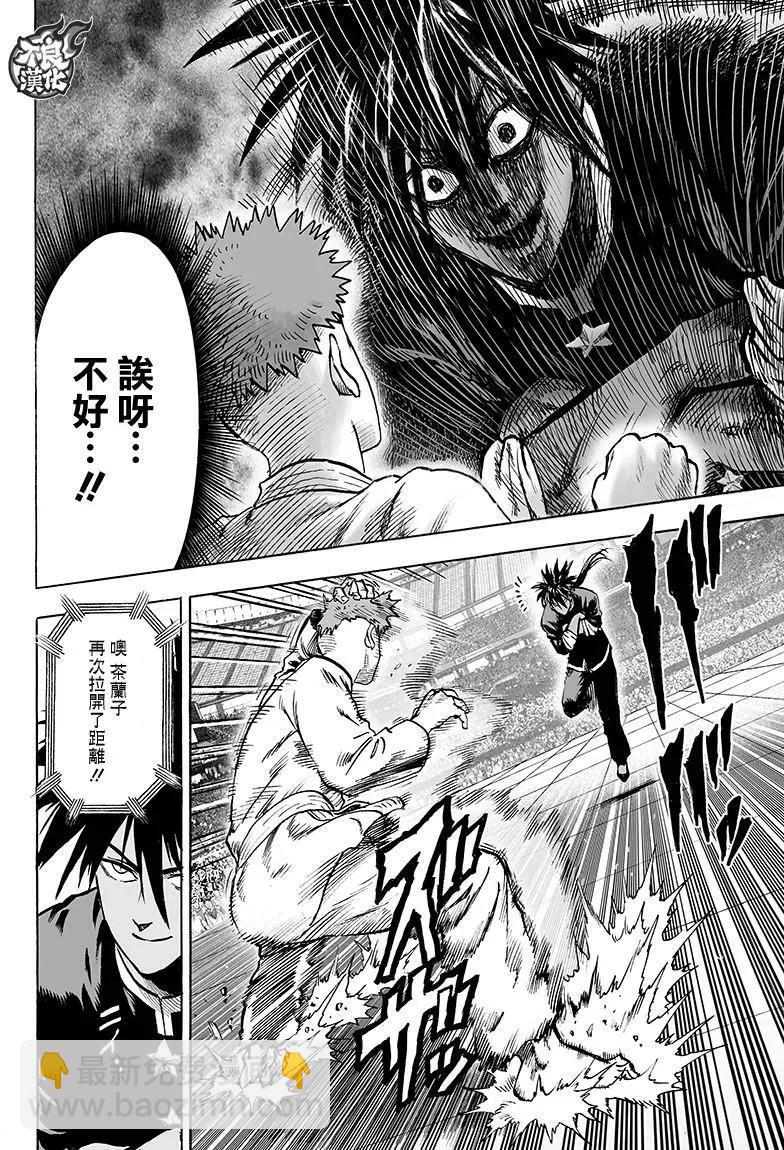 第108回16