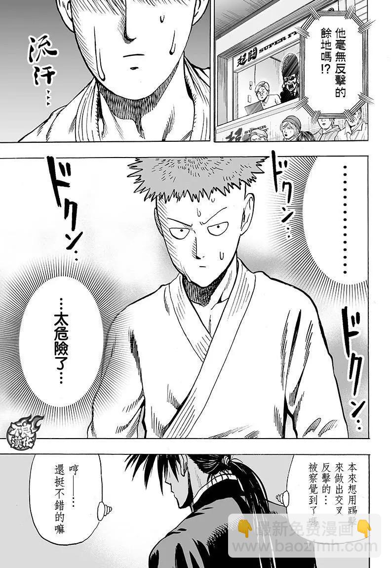 第108回17