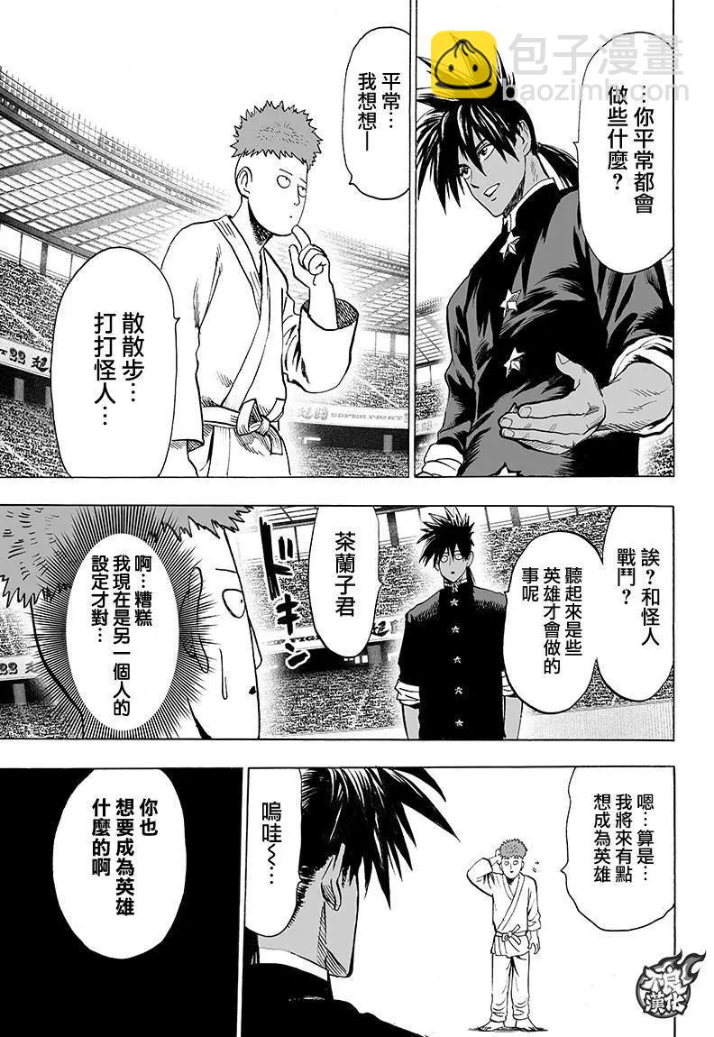 第108回19