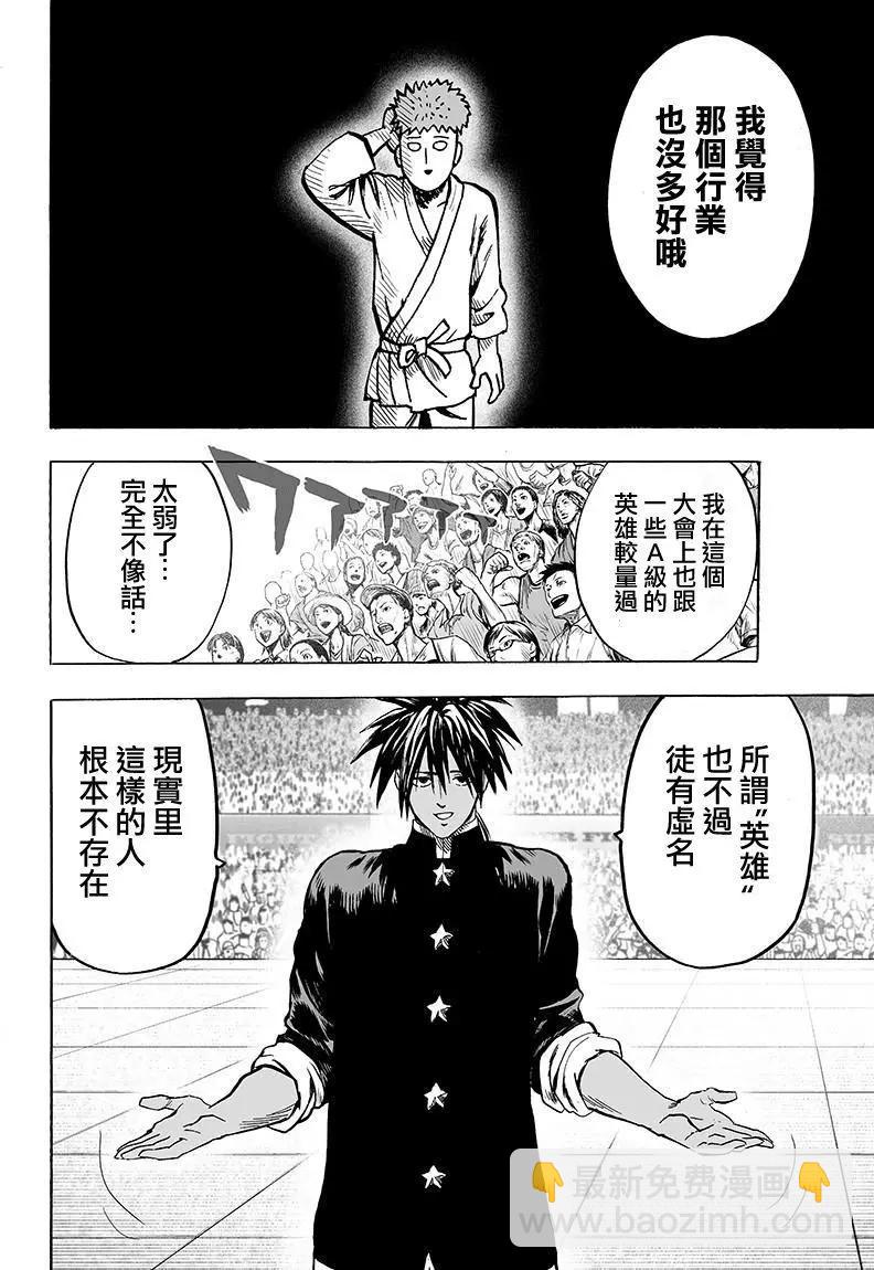 第108回20