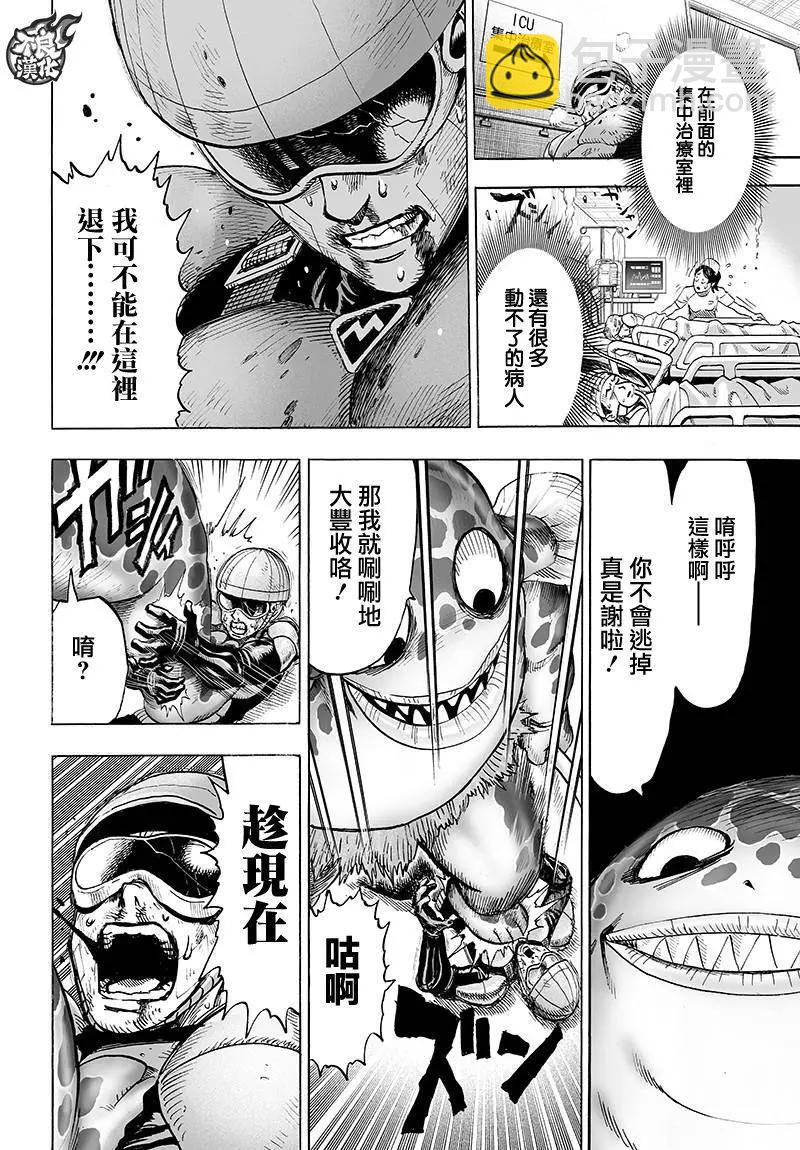 第108回22