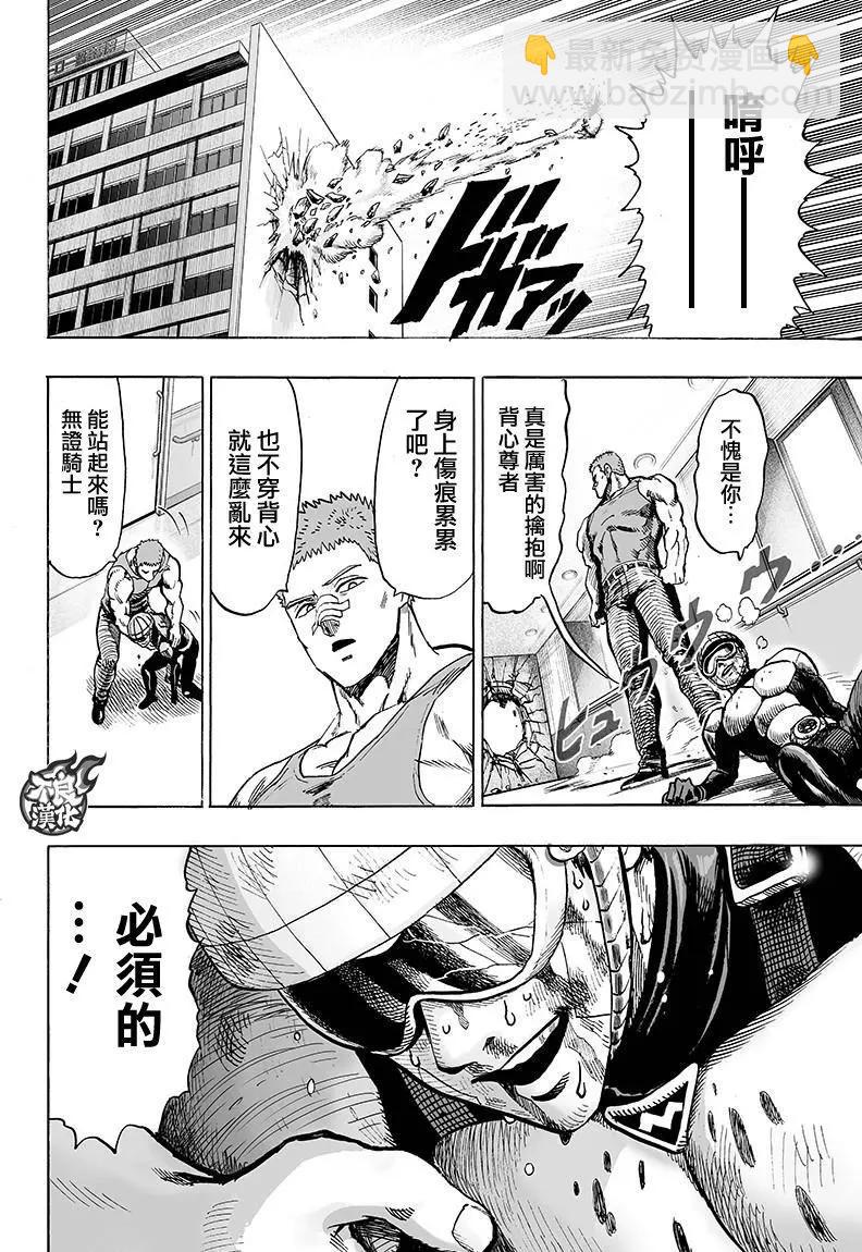 第108回24