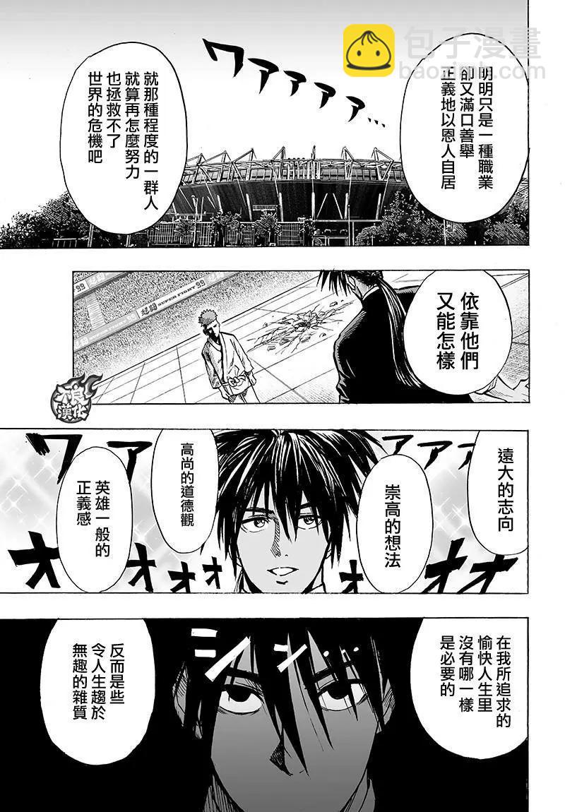 第108回25
