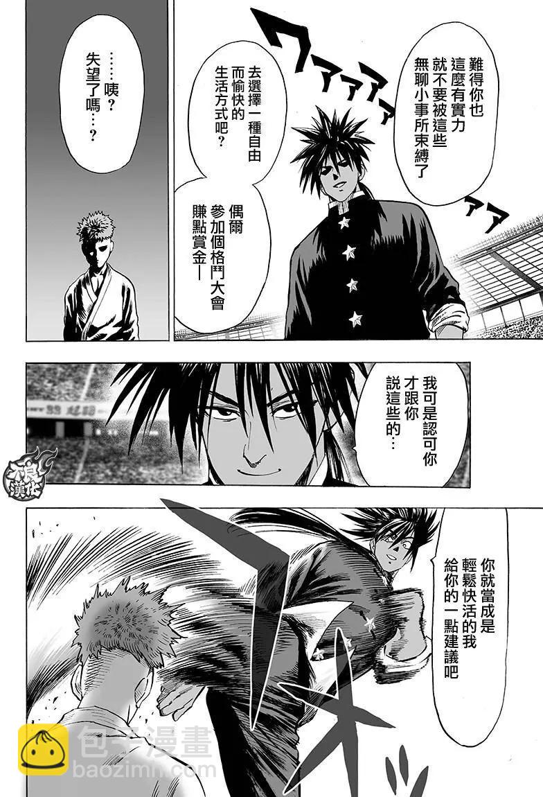 第108回26