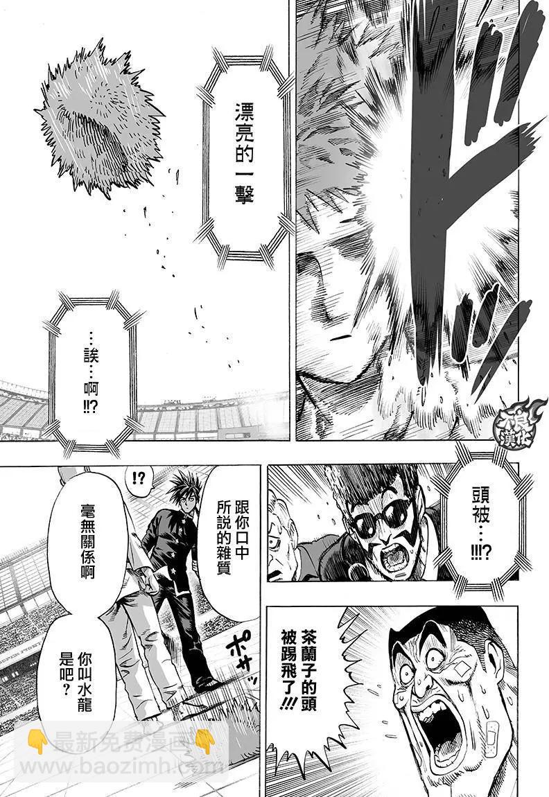 第108回27