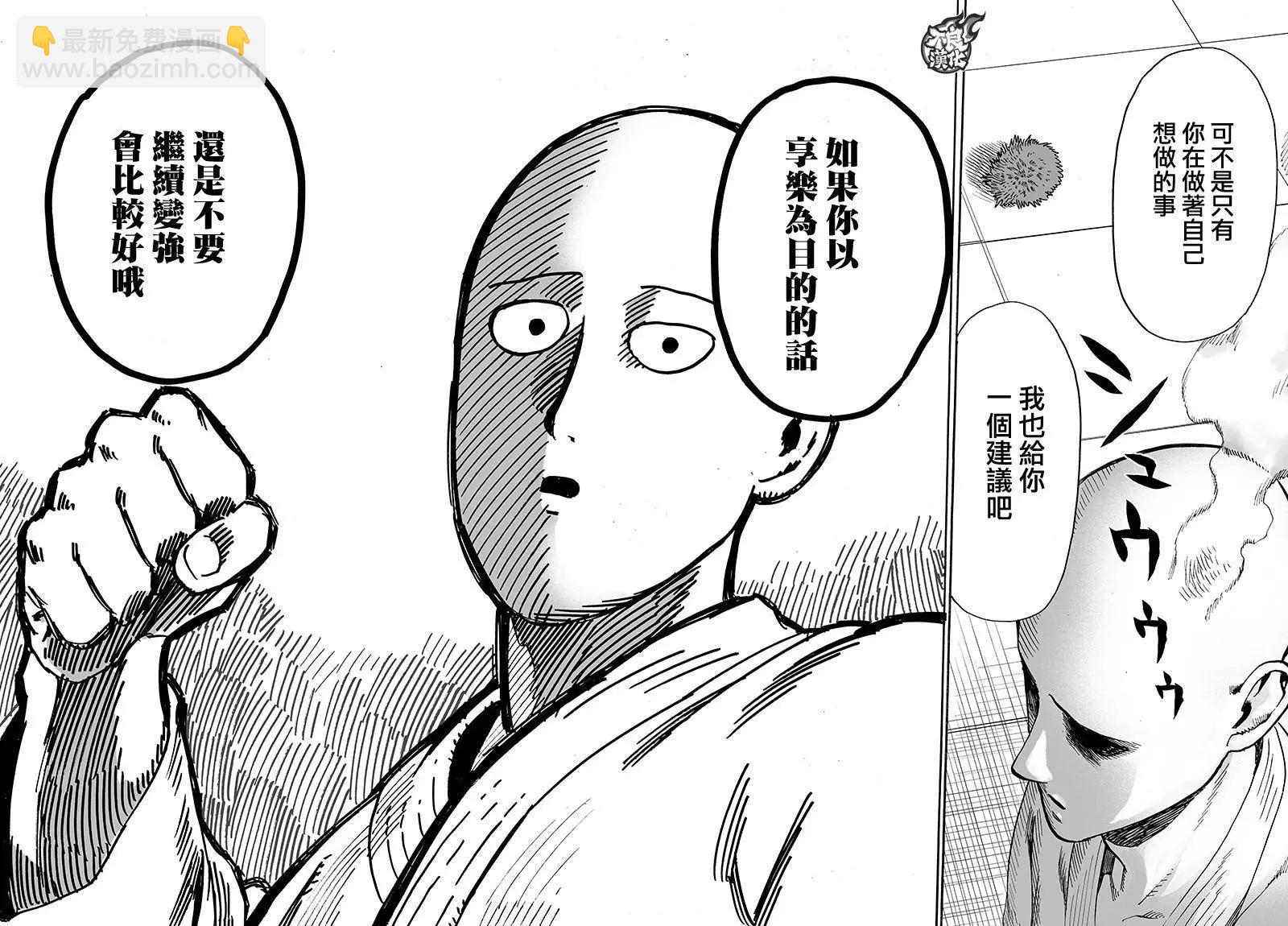 第108回28