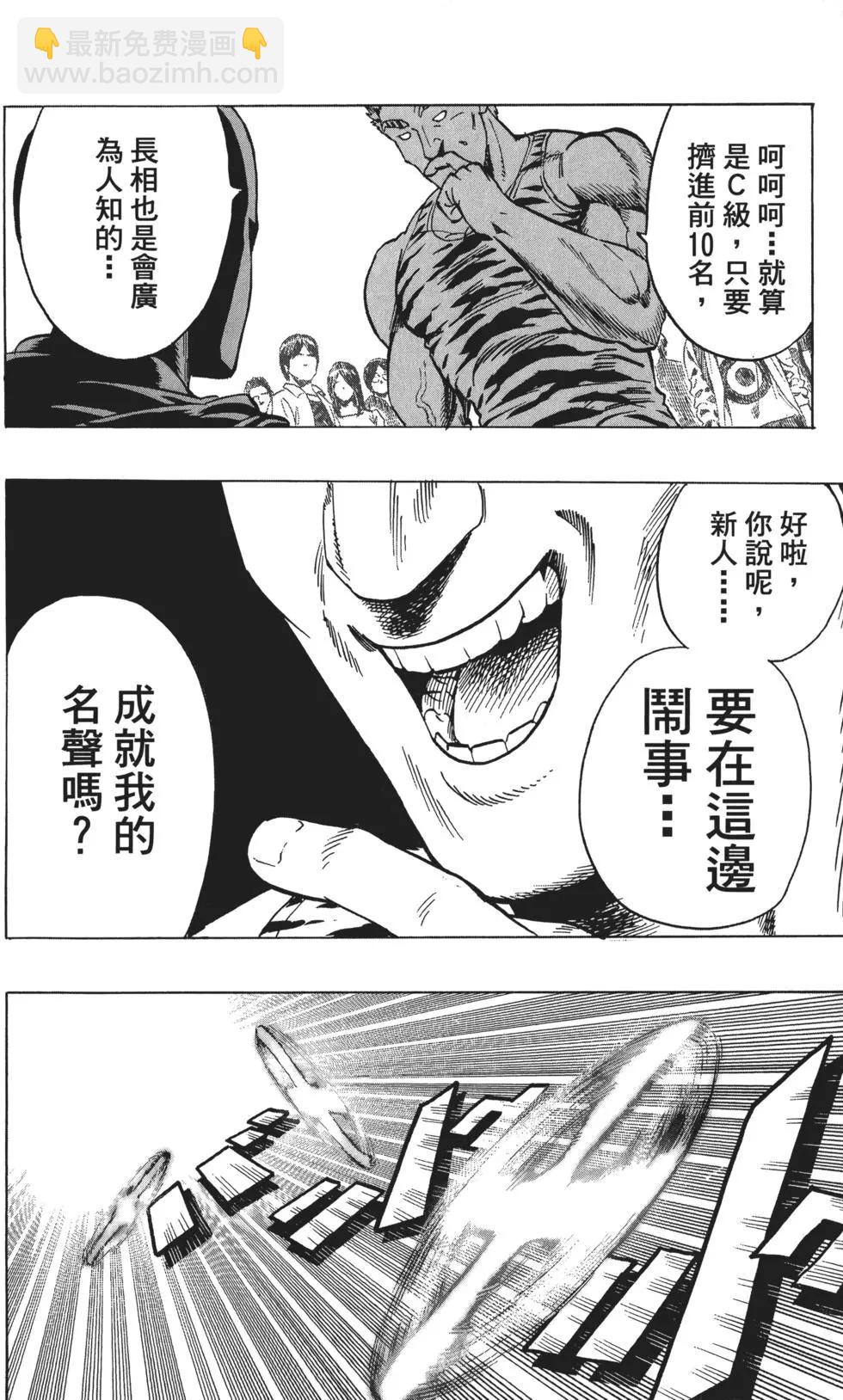 第03卷106