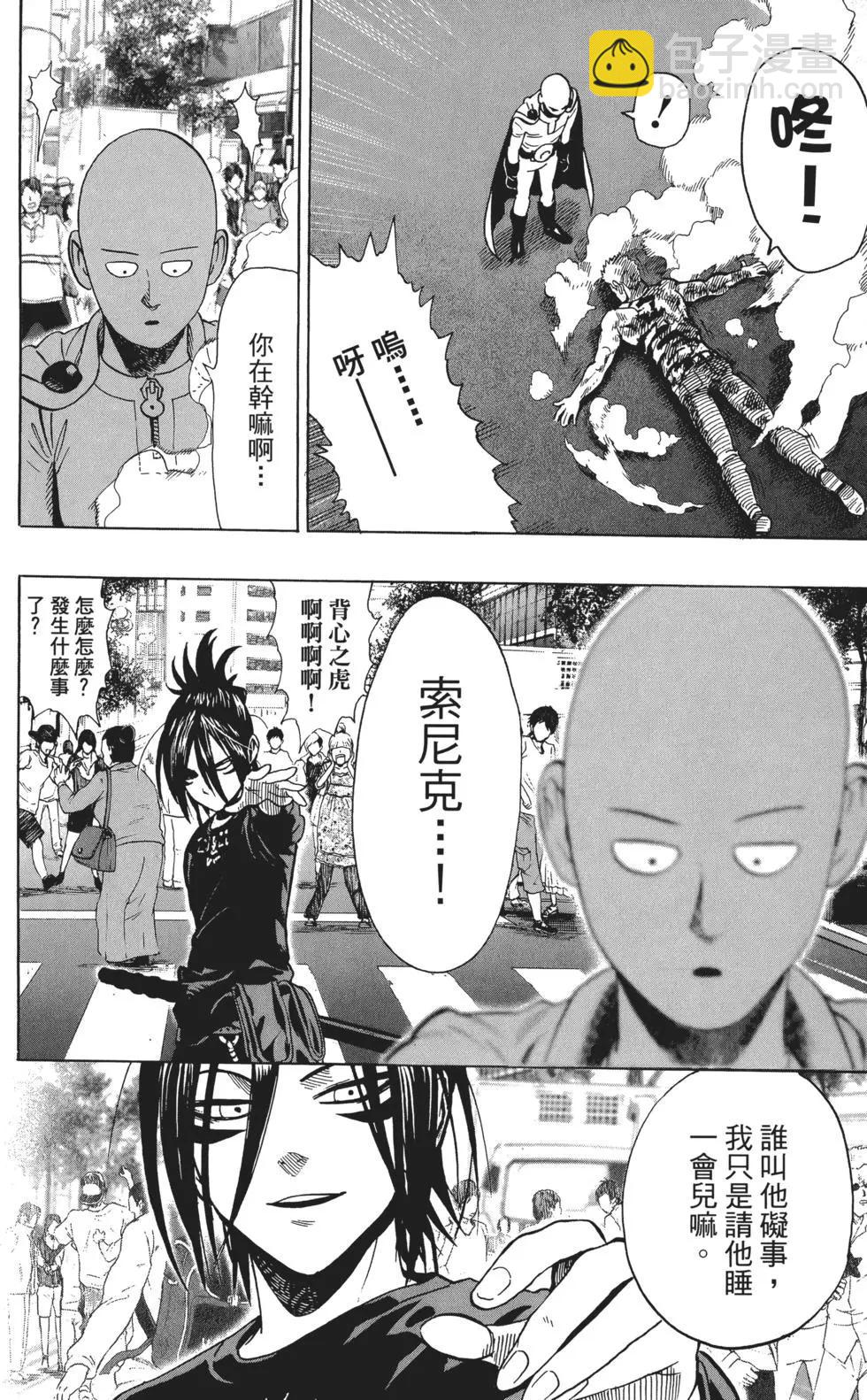 第03卷108