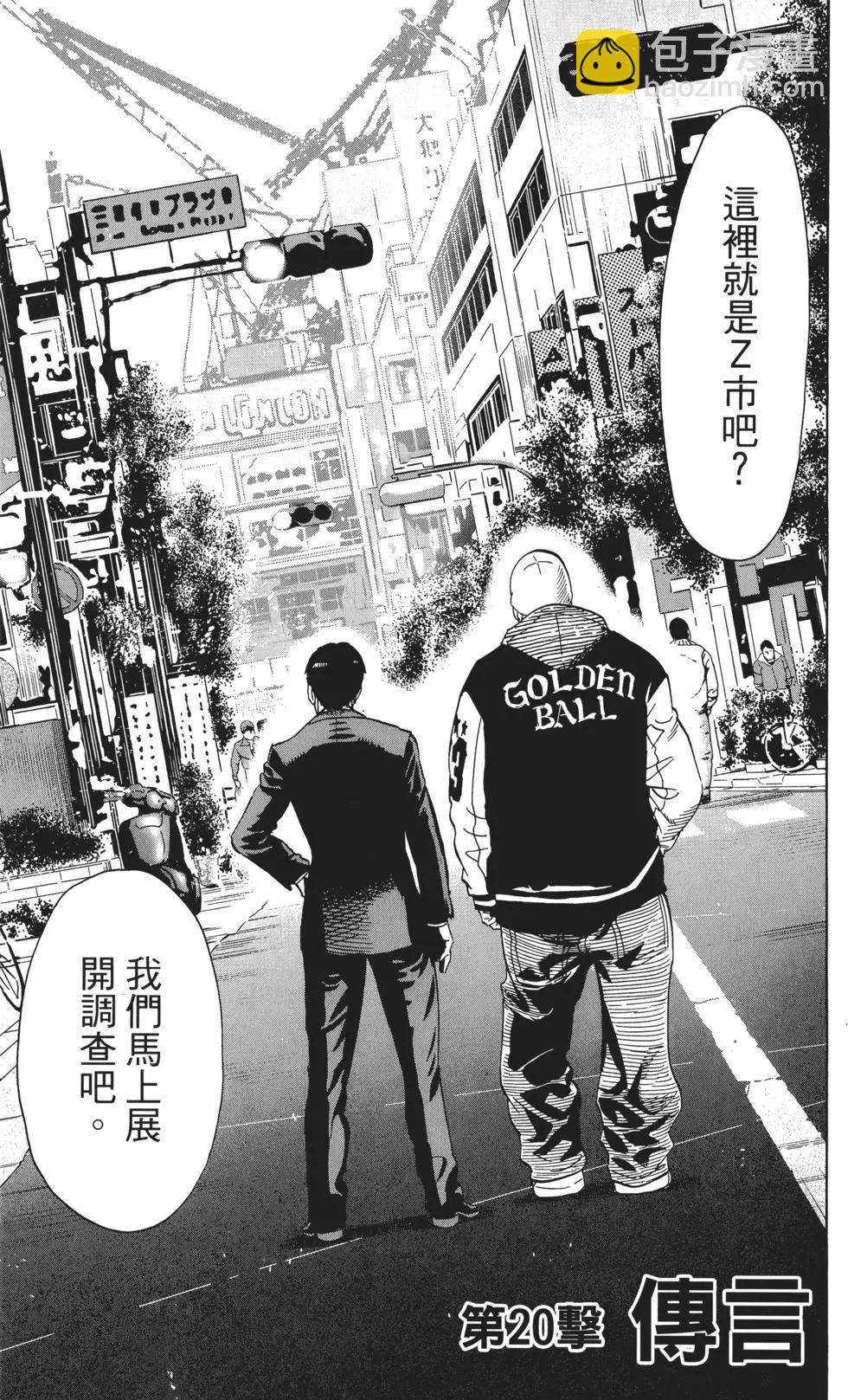 第03卷121