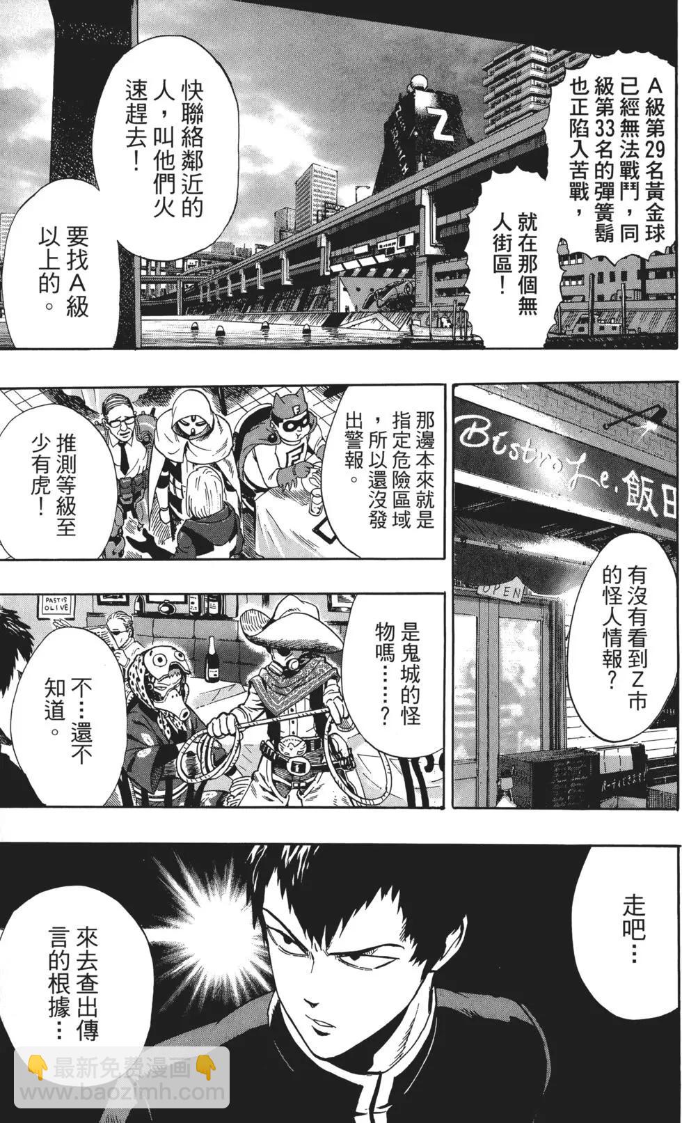 第03卷149