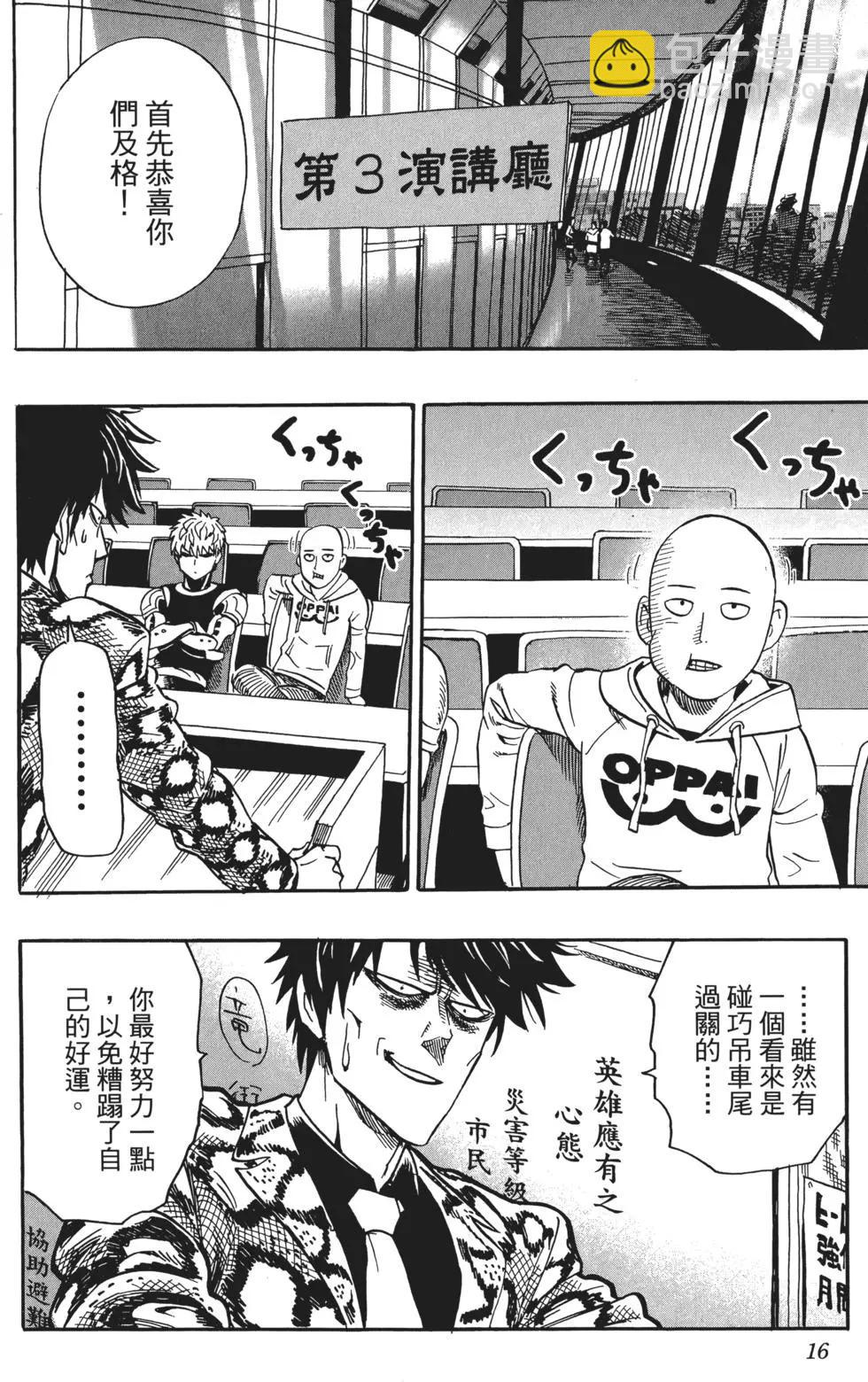 第03卷18