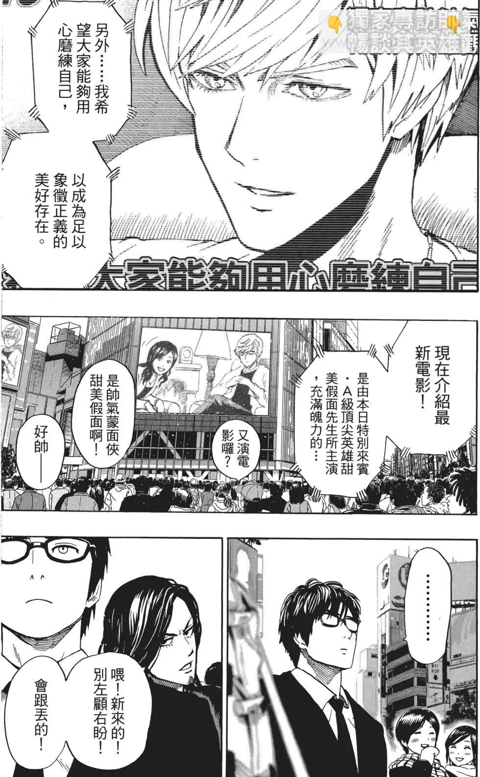 第03卷197