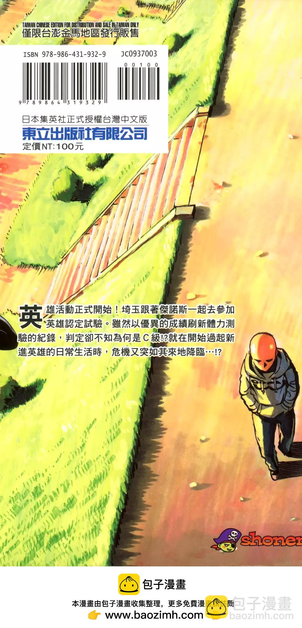 第03卷229