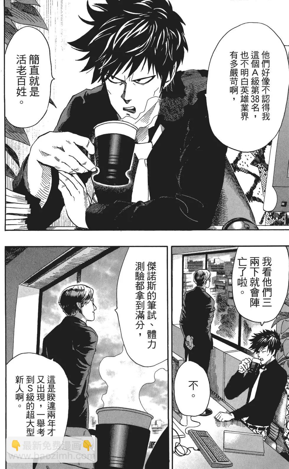 第03卷24