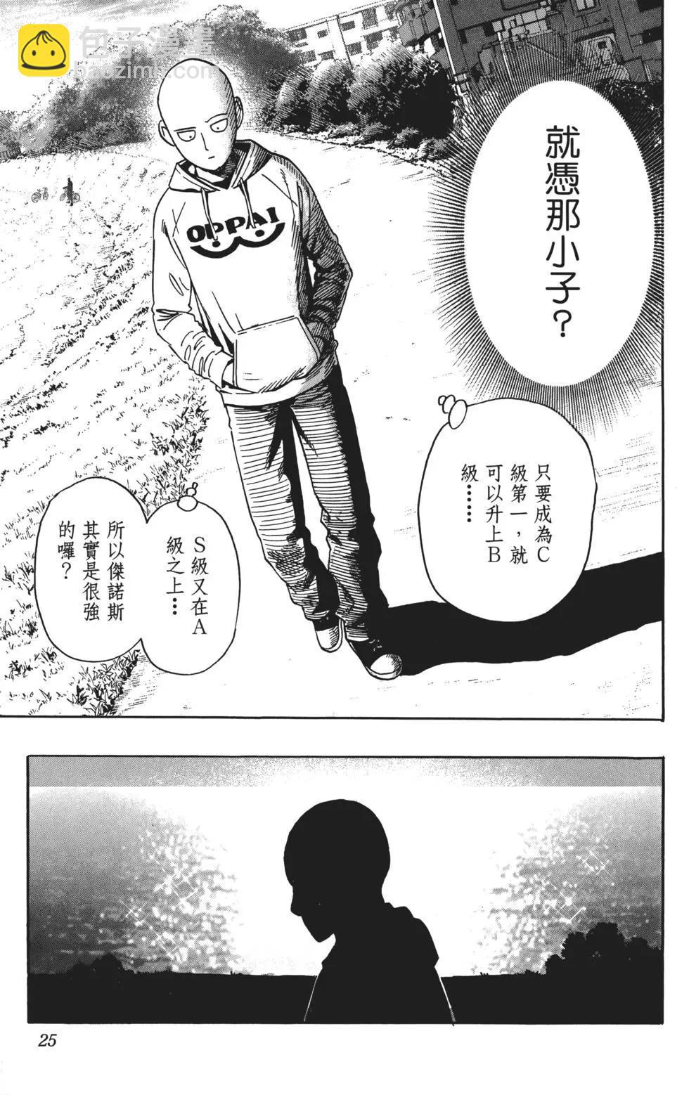 第03卷27