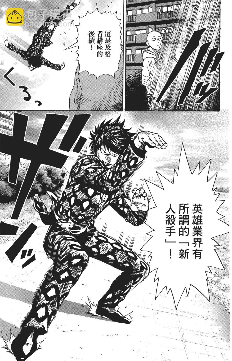 第03卷29