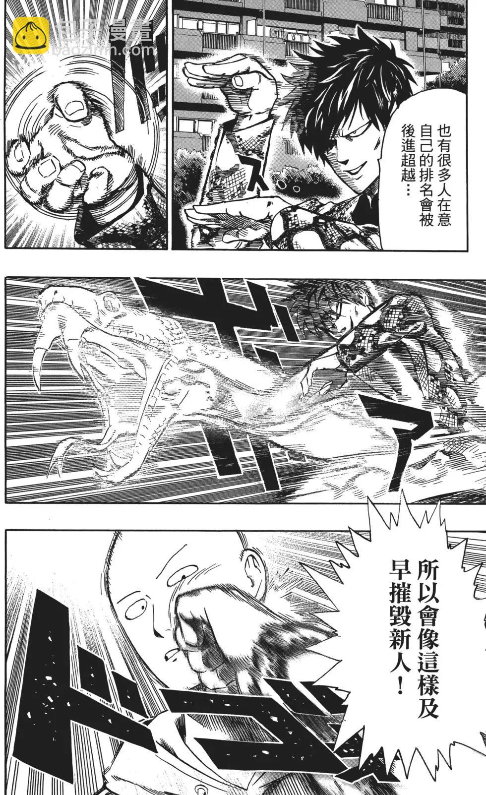 第03卷30