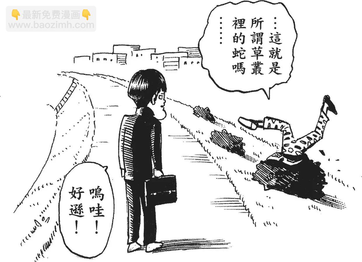 第03卷32