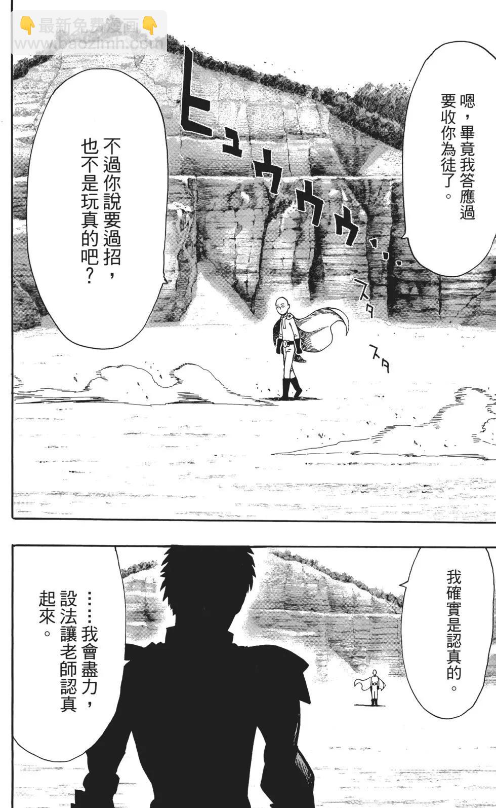 第03卷36