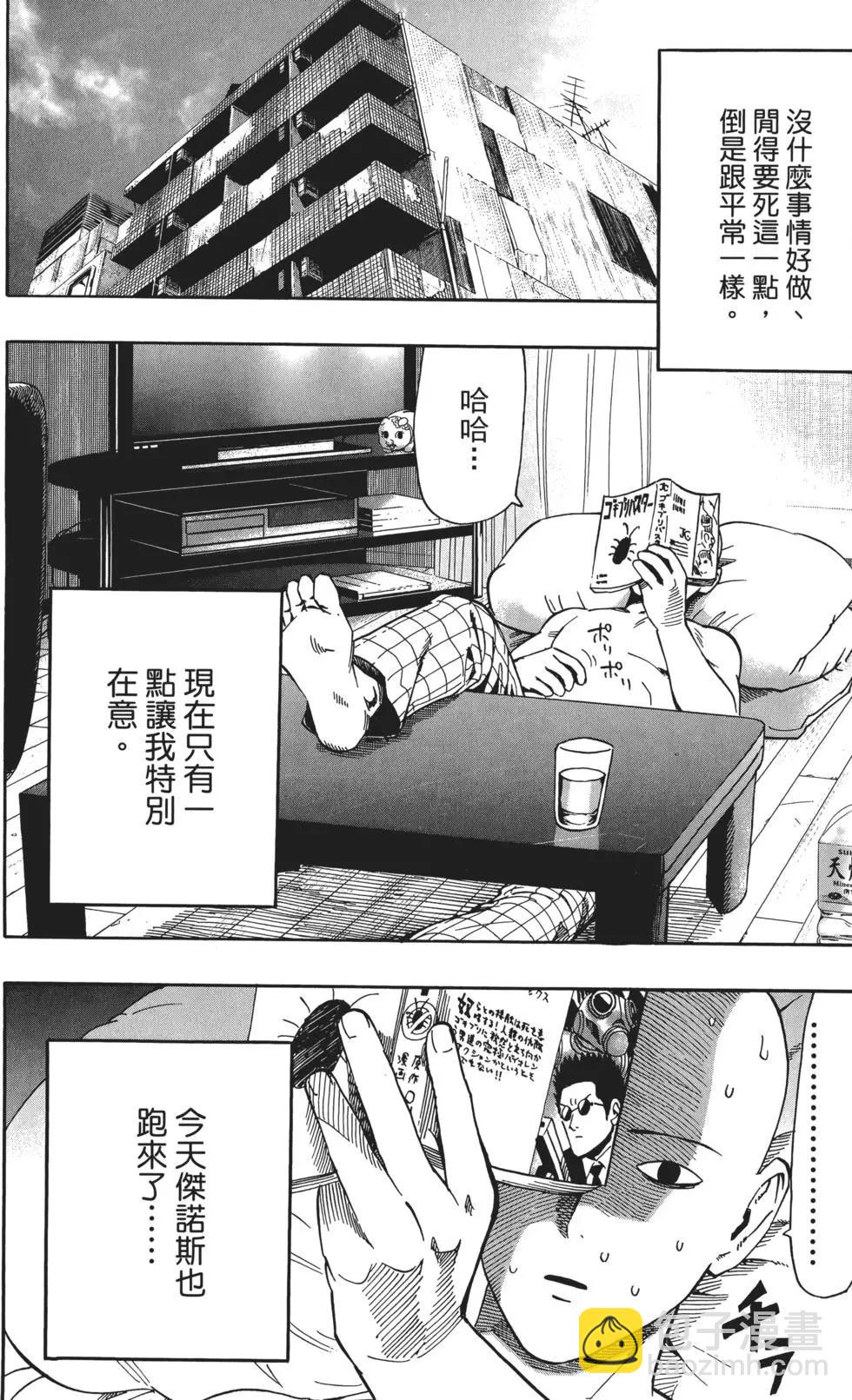 第03卷70