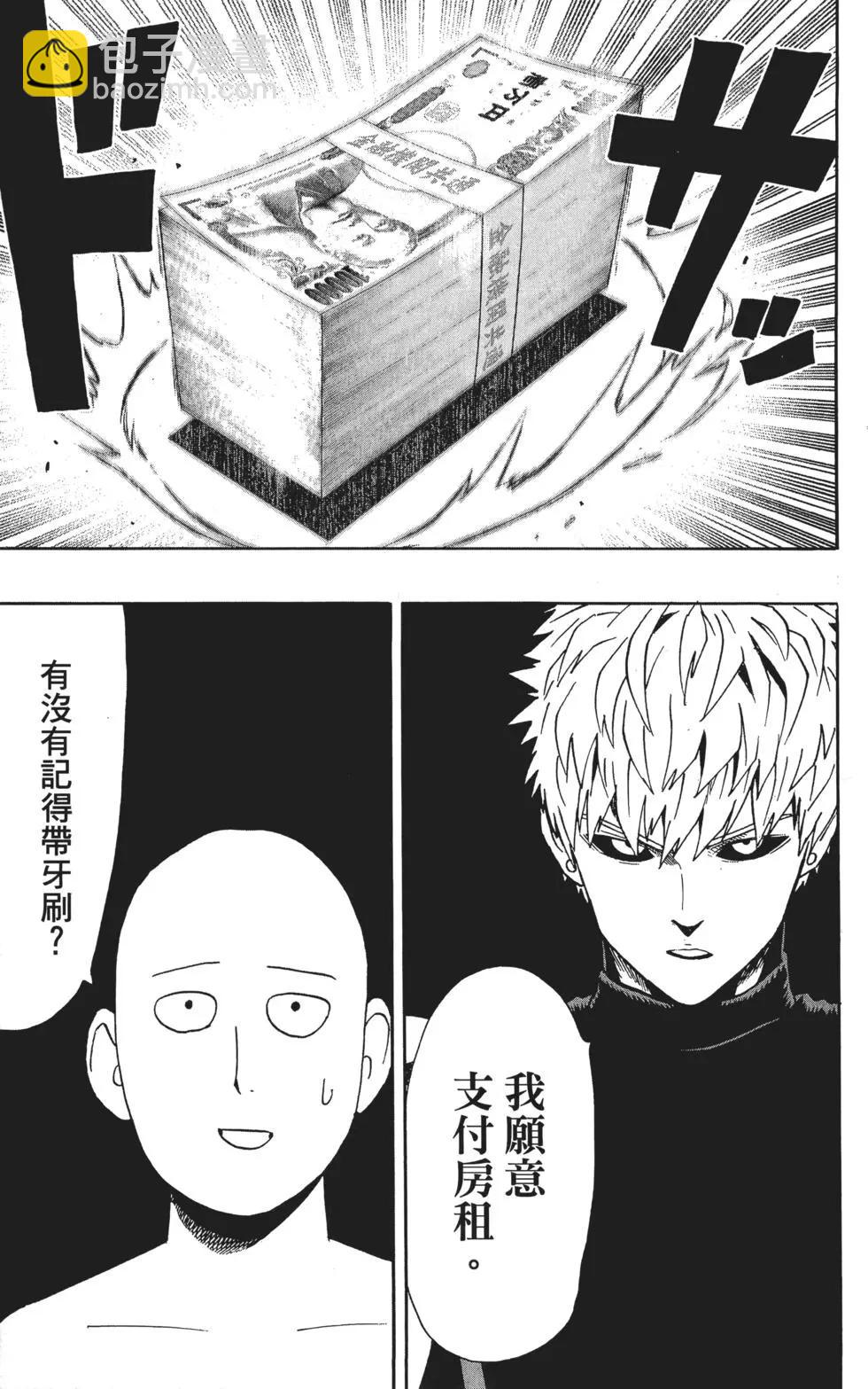 第03卷73