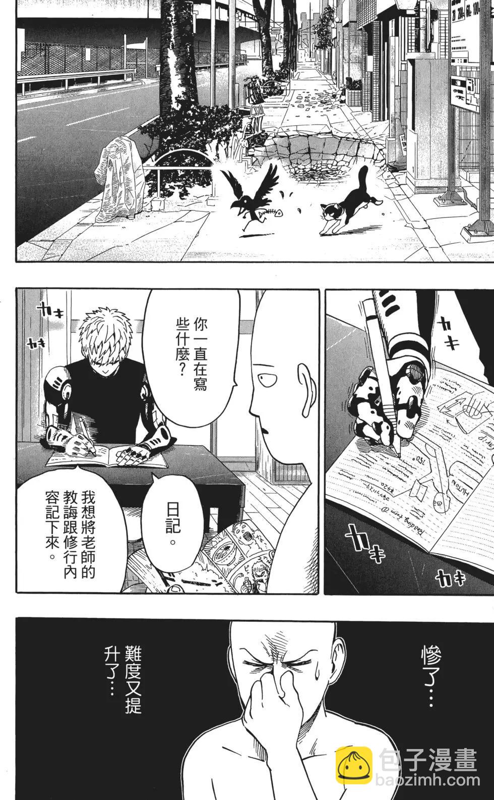 第03卷74