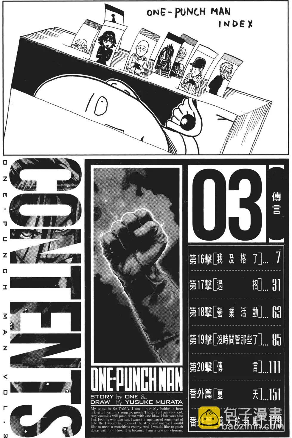 第03卷8