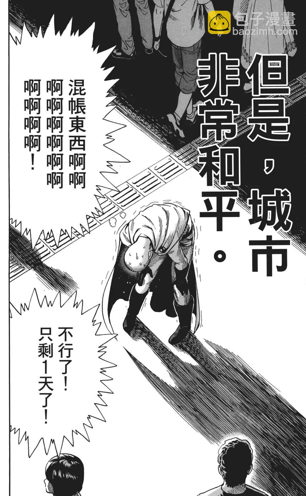 第03卷86