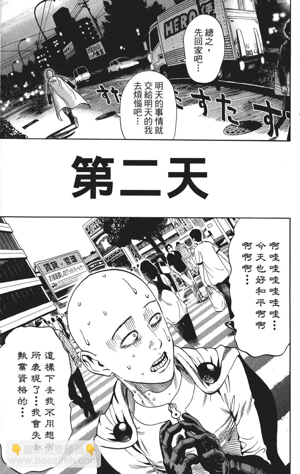 第03卷87