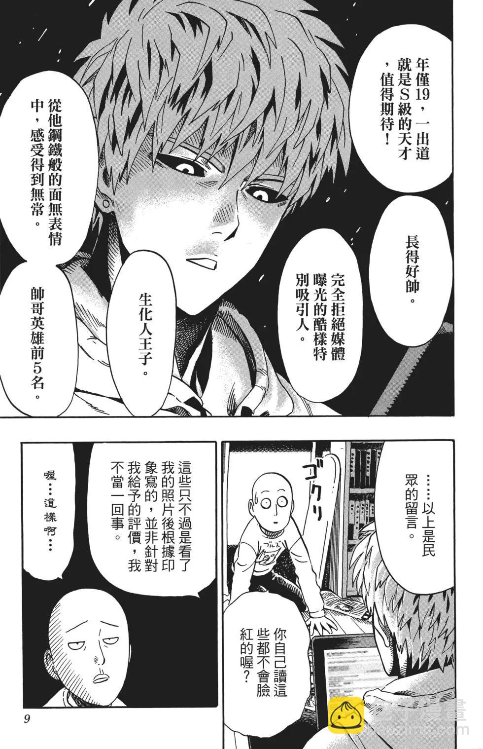 第04卷11
