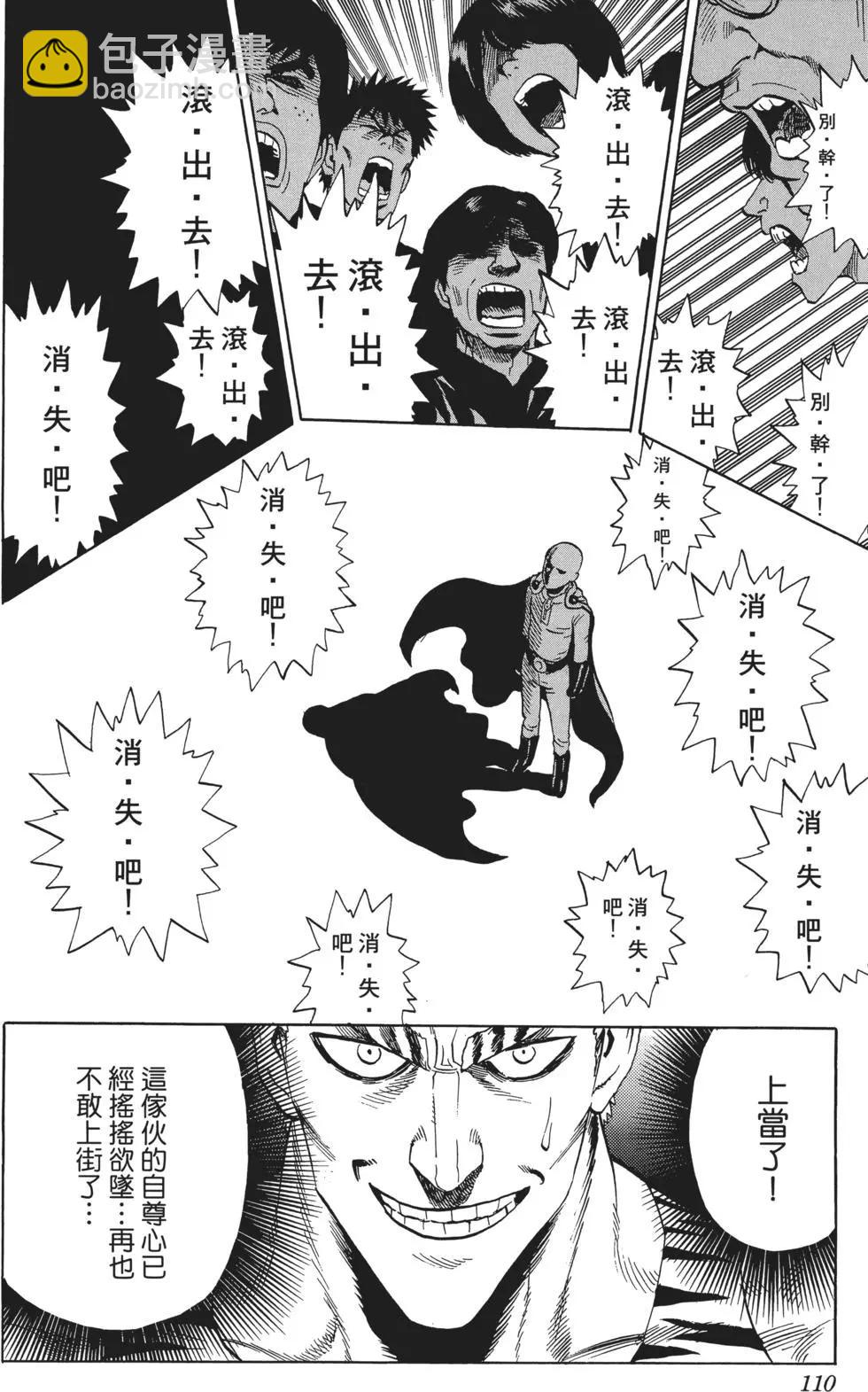 第04卷118