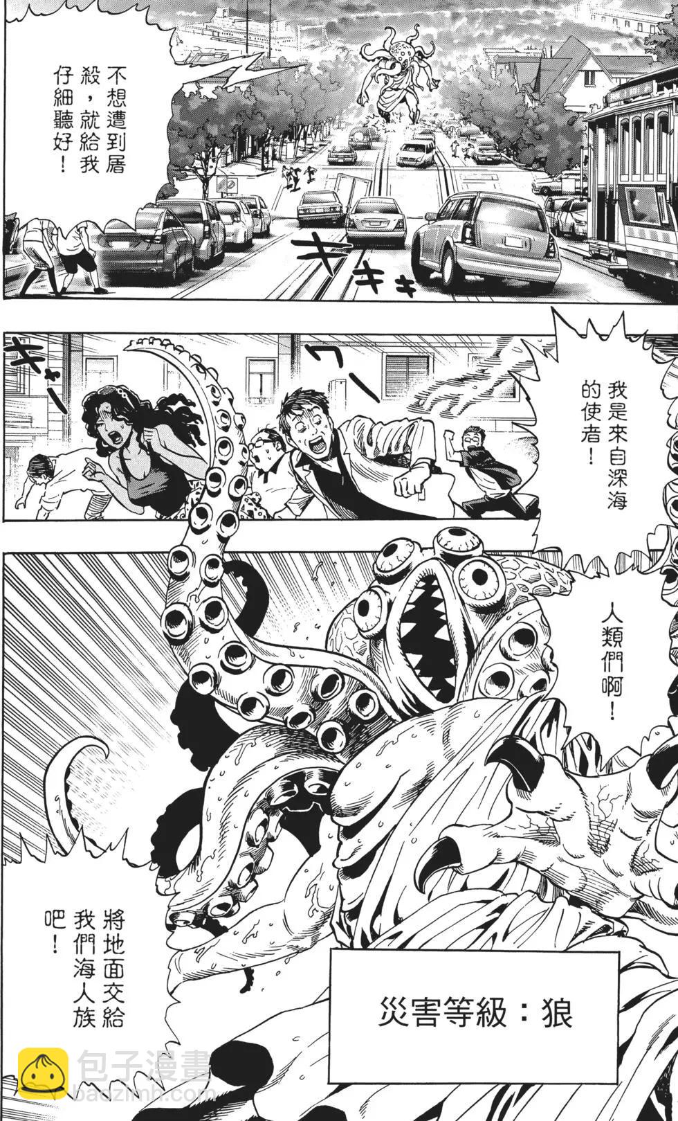 第04卷138