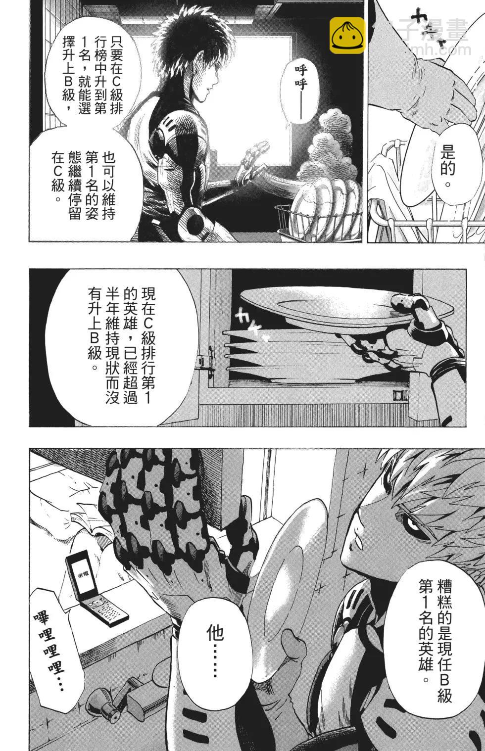 第04卷152