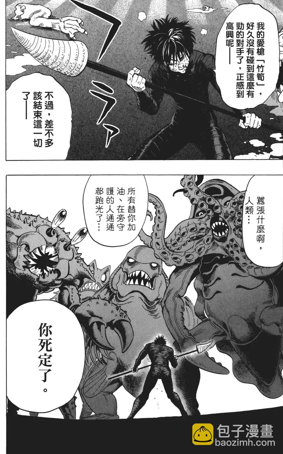 第04卷156