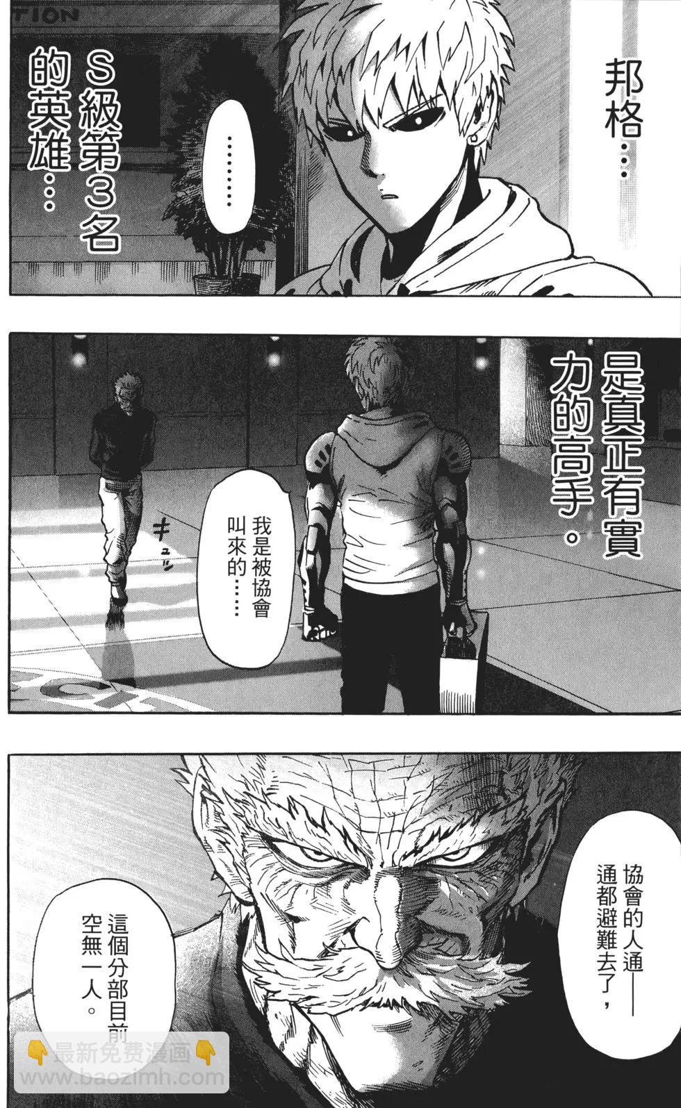 第04卷16