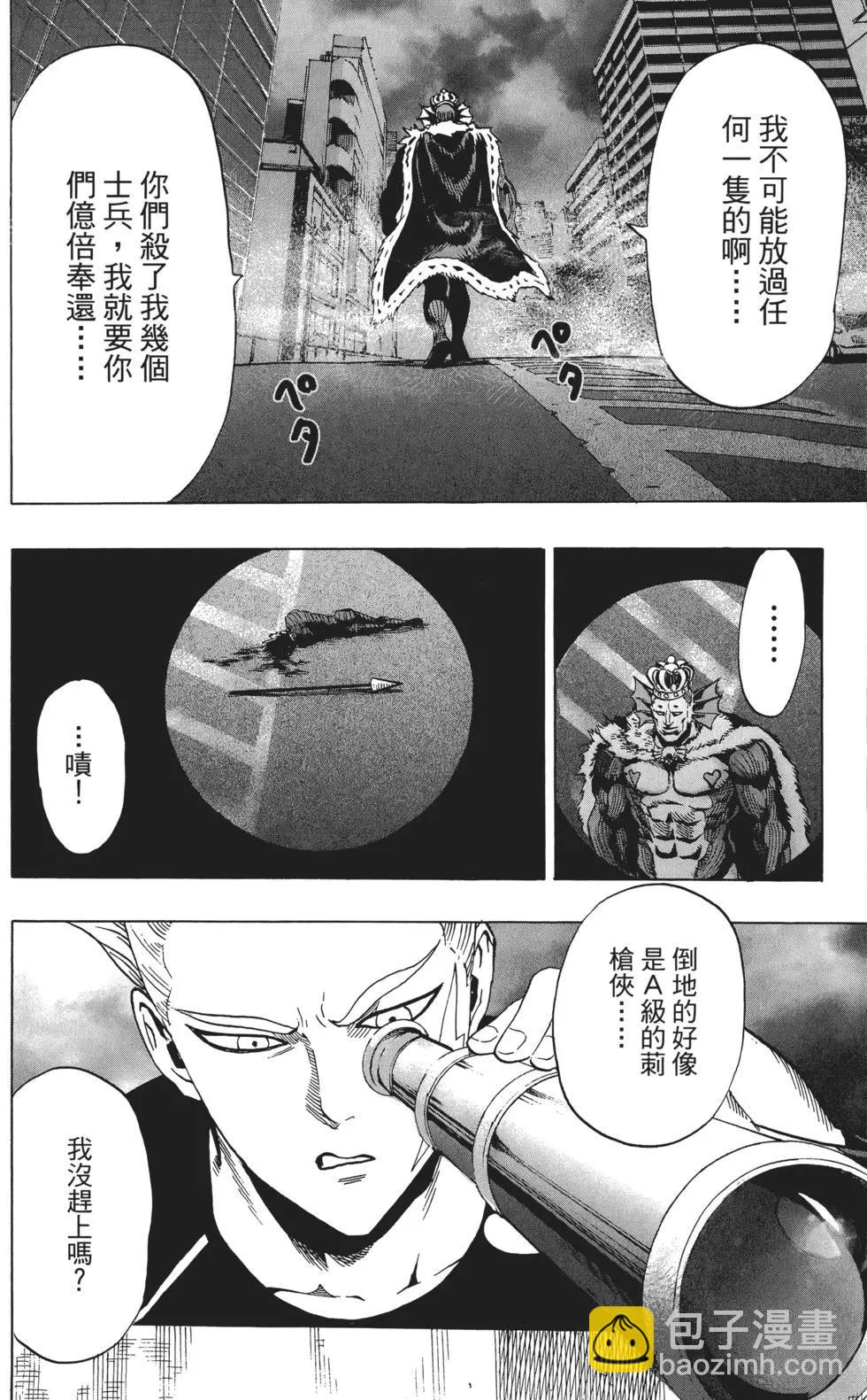 第04卷170