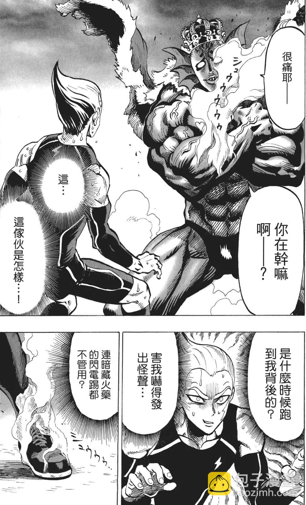 第04卷173