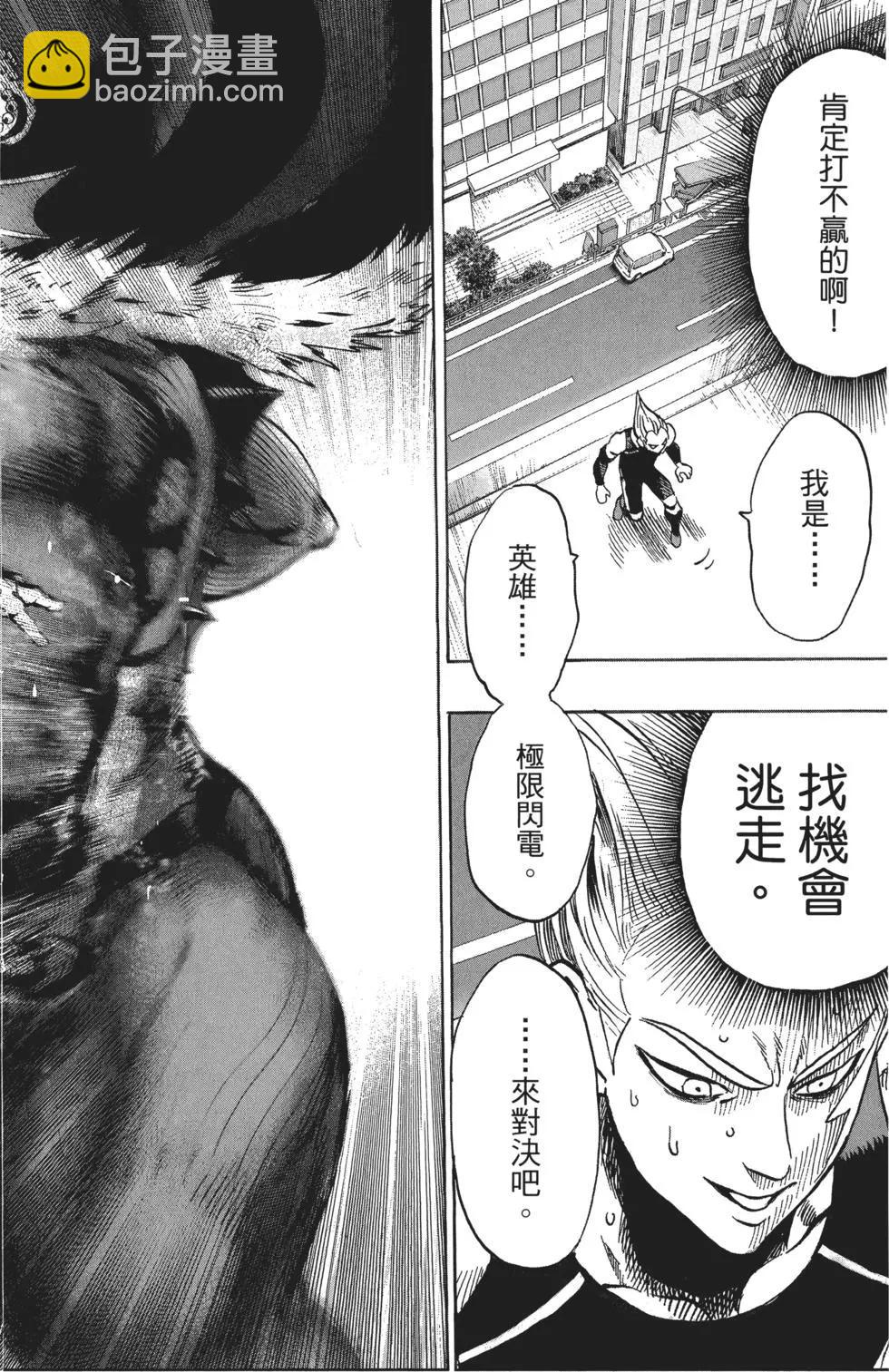 第04卷174