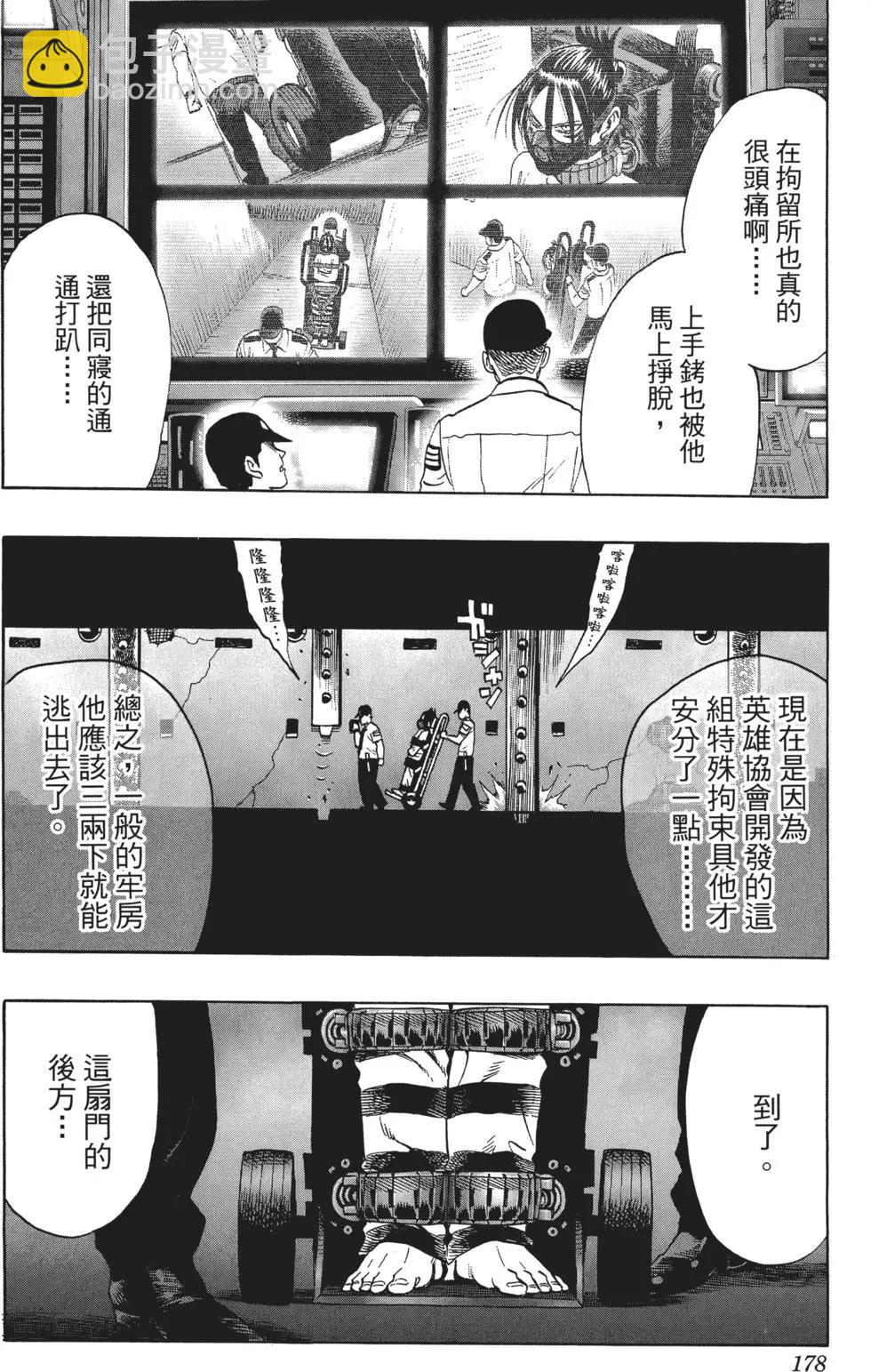 第04卷190