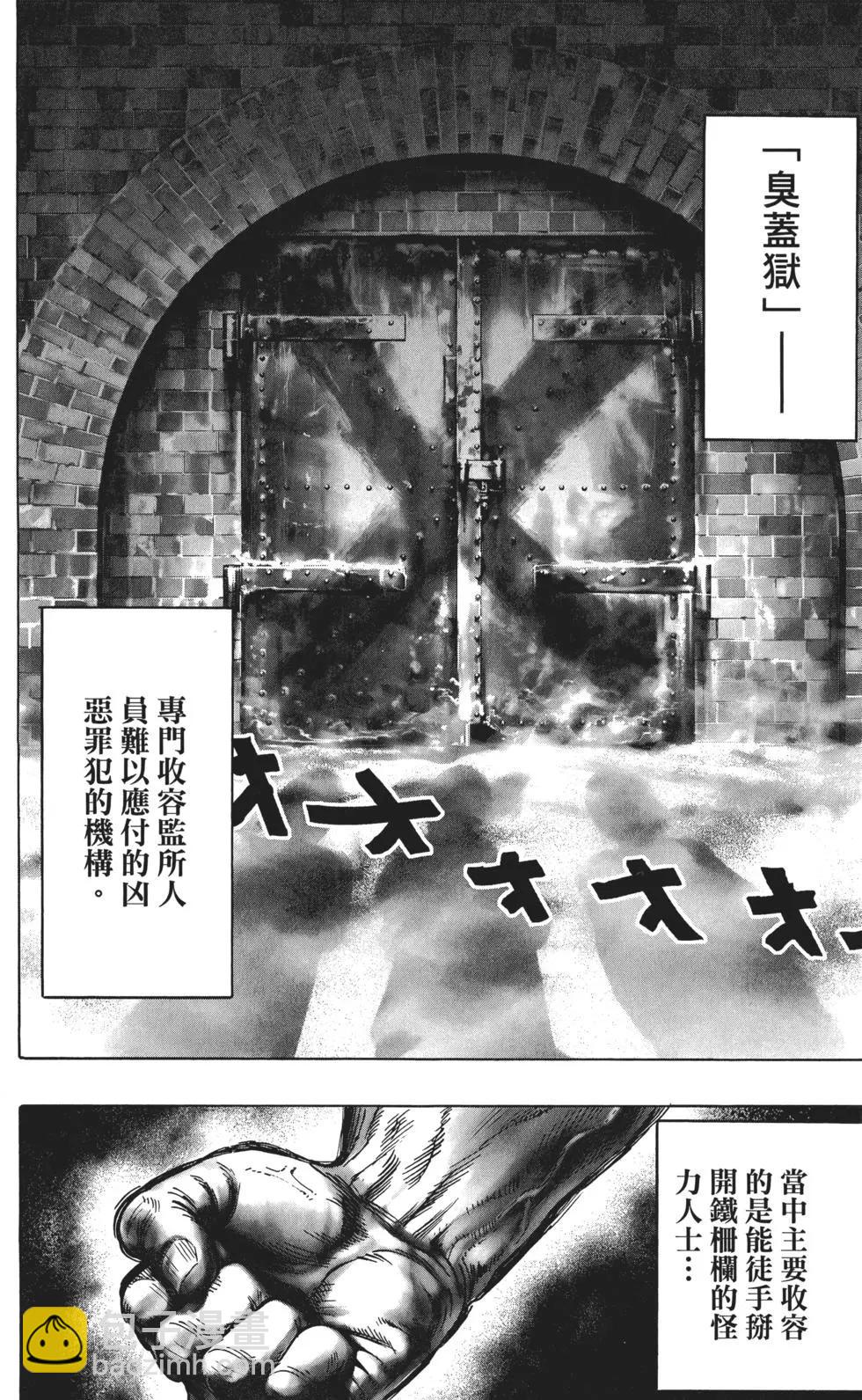 第04卷192