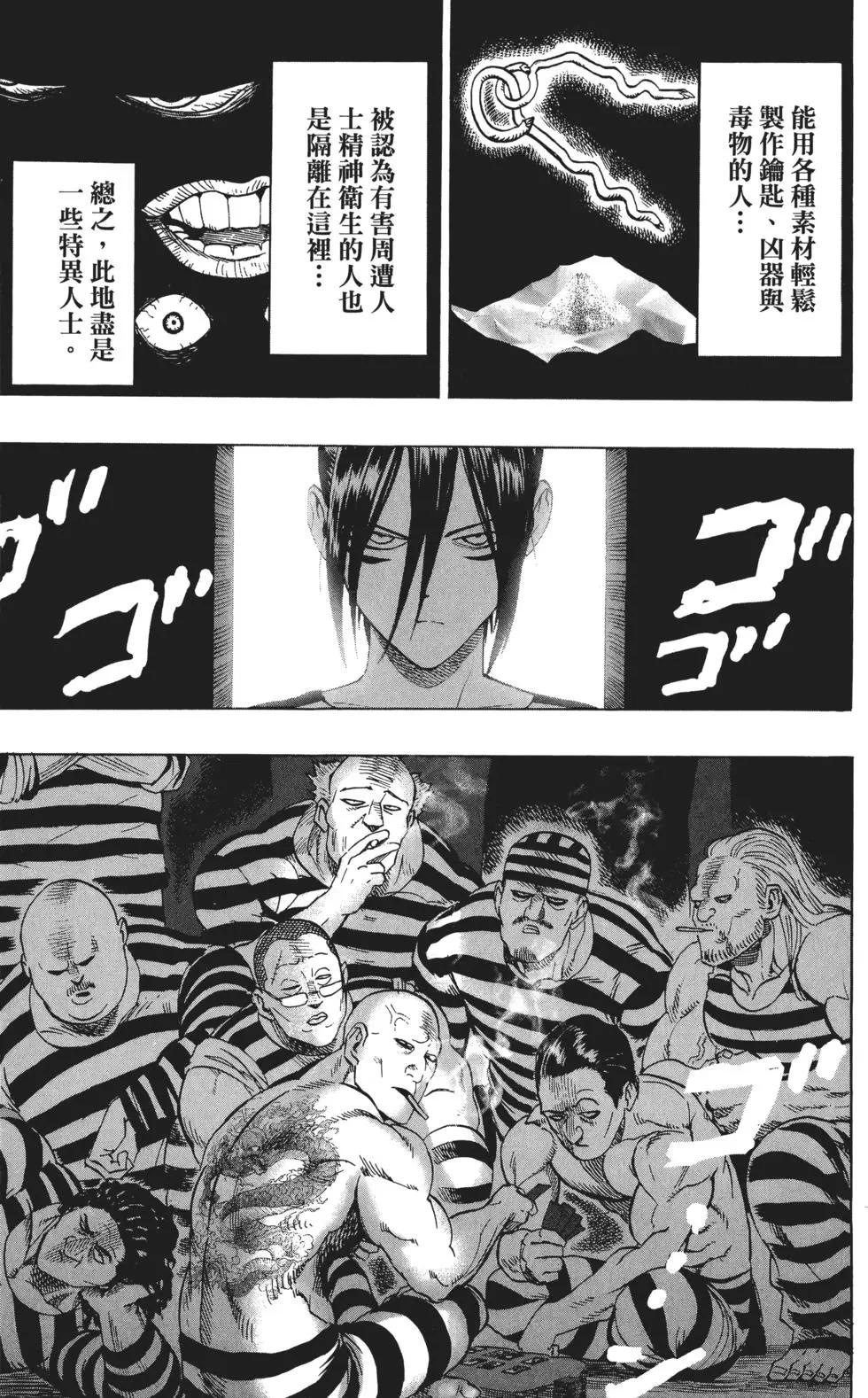第04卷193