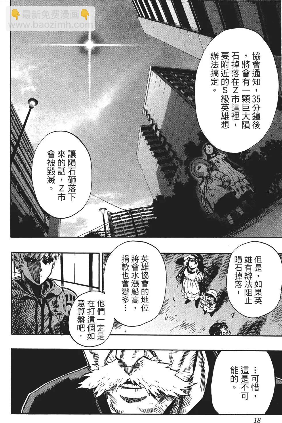 第04卷20
