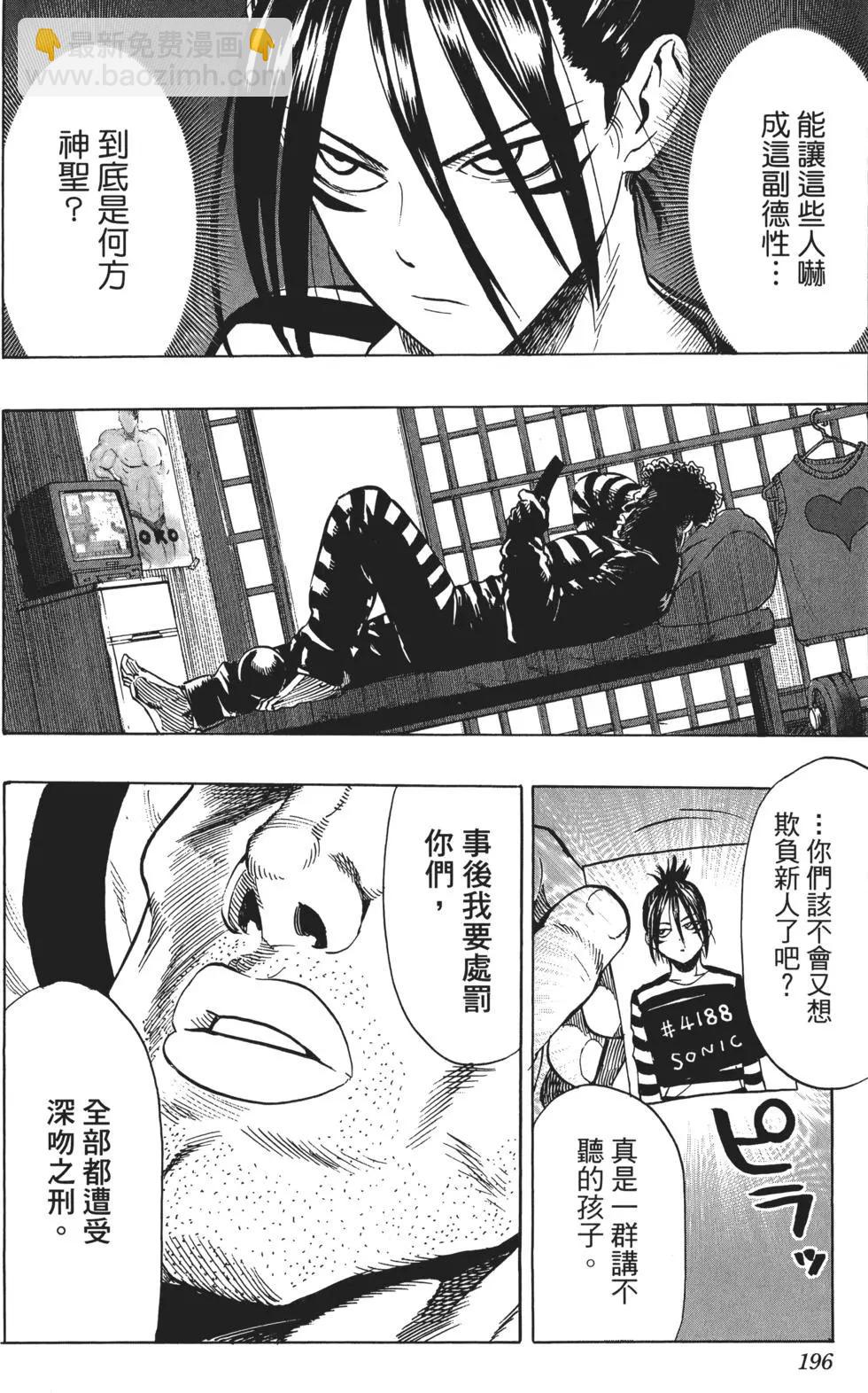 第04卷208