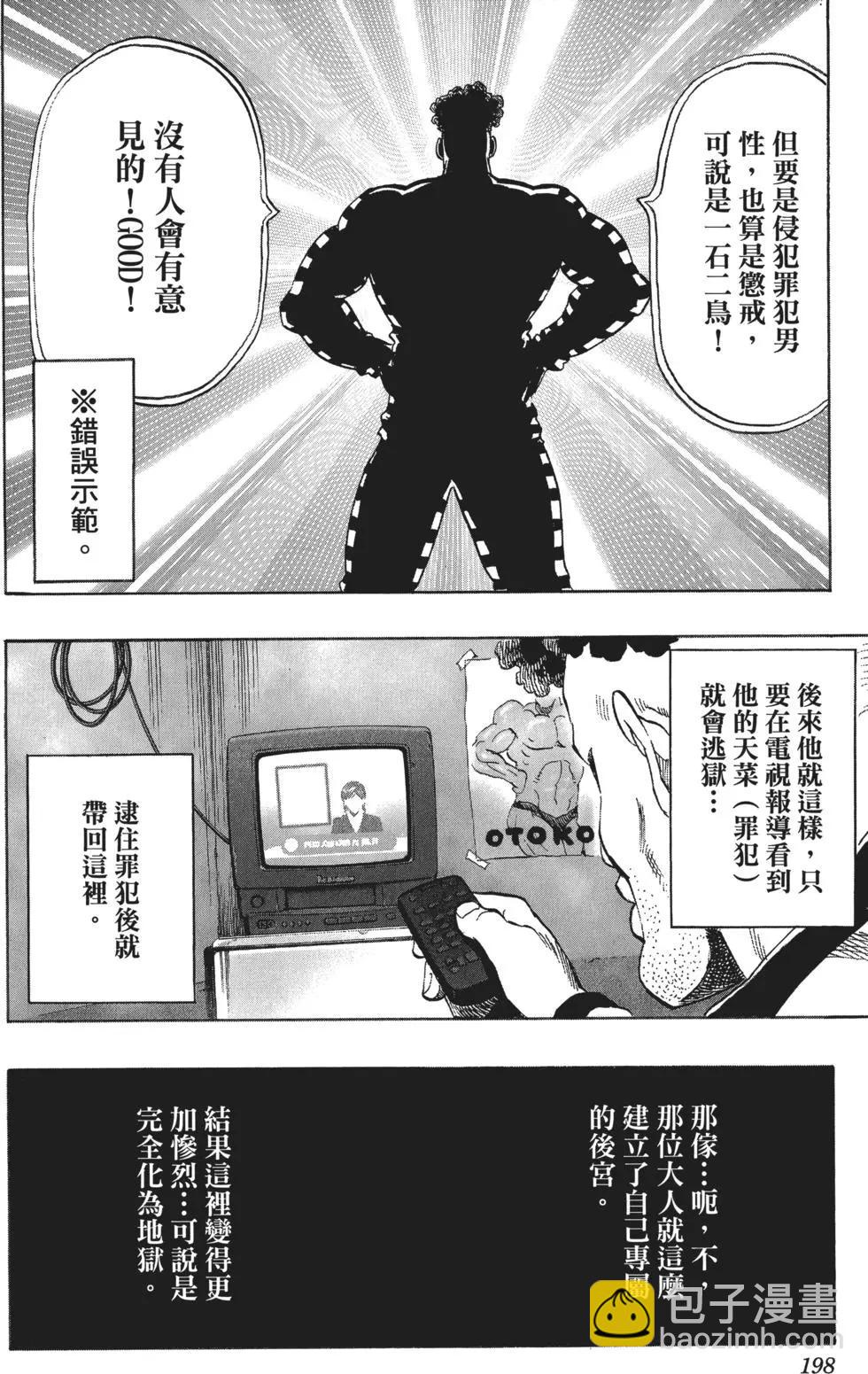 第04卷214