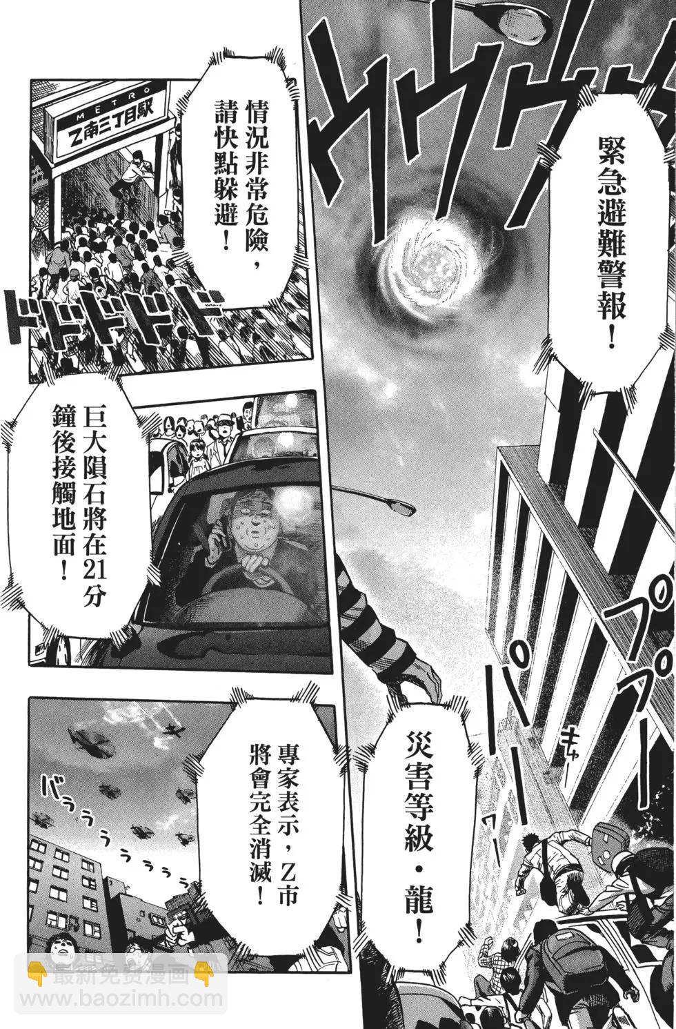 第04卷24