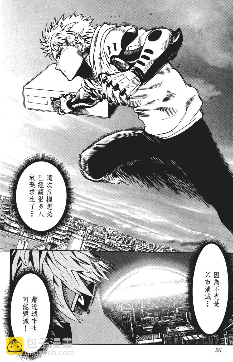 第04卷26