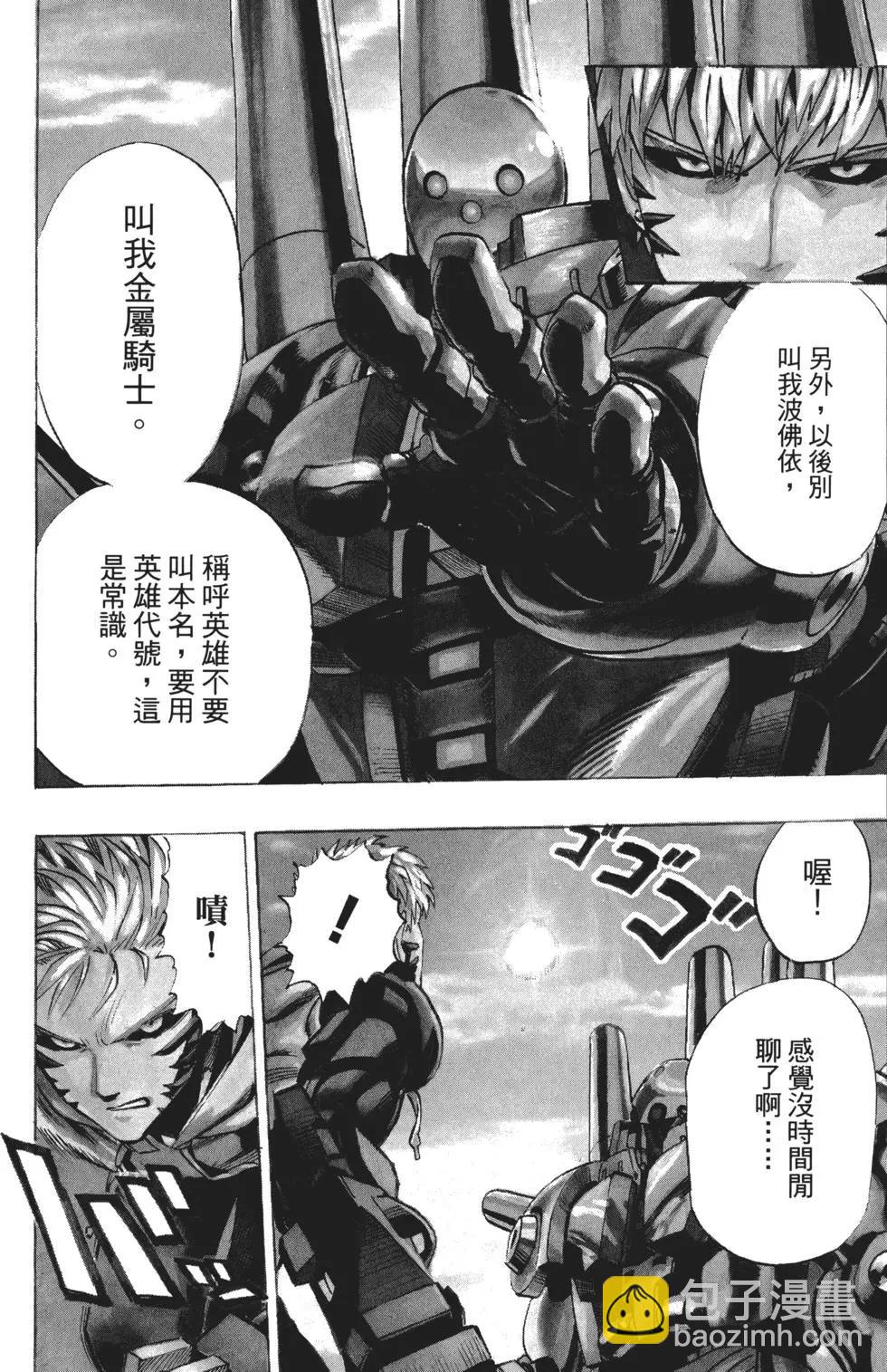 第04卷40
