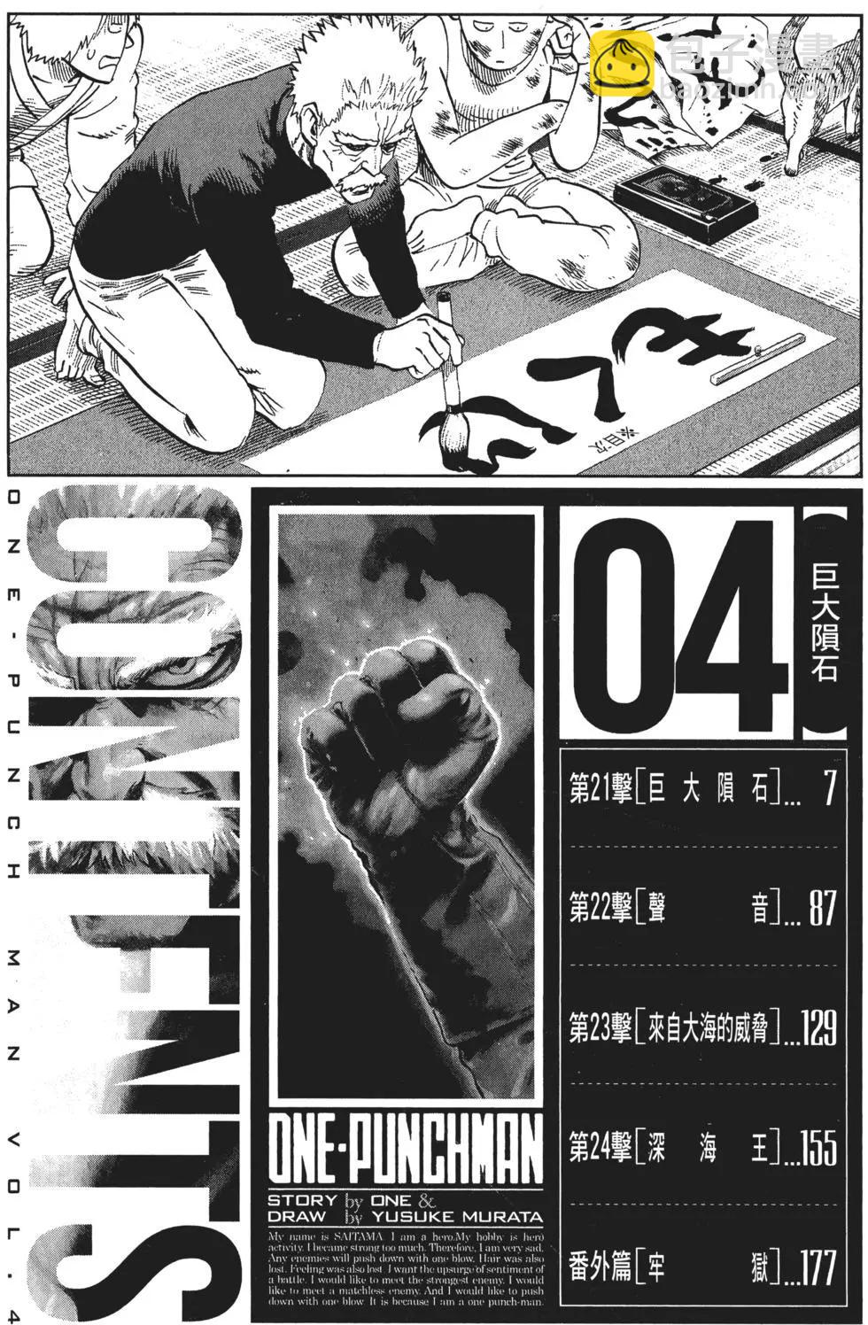 第04卷8