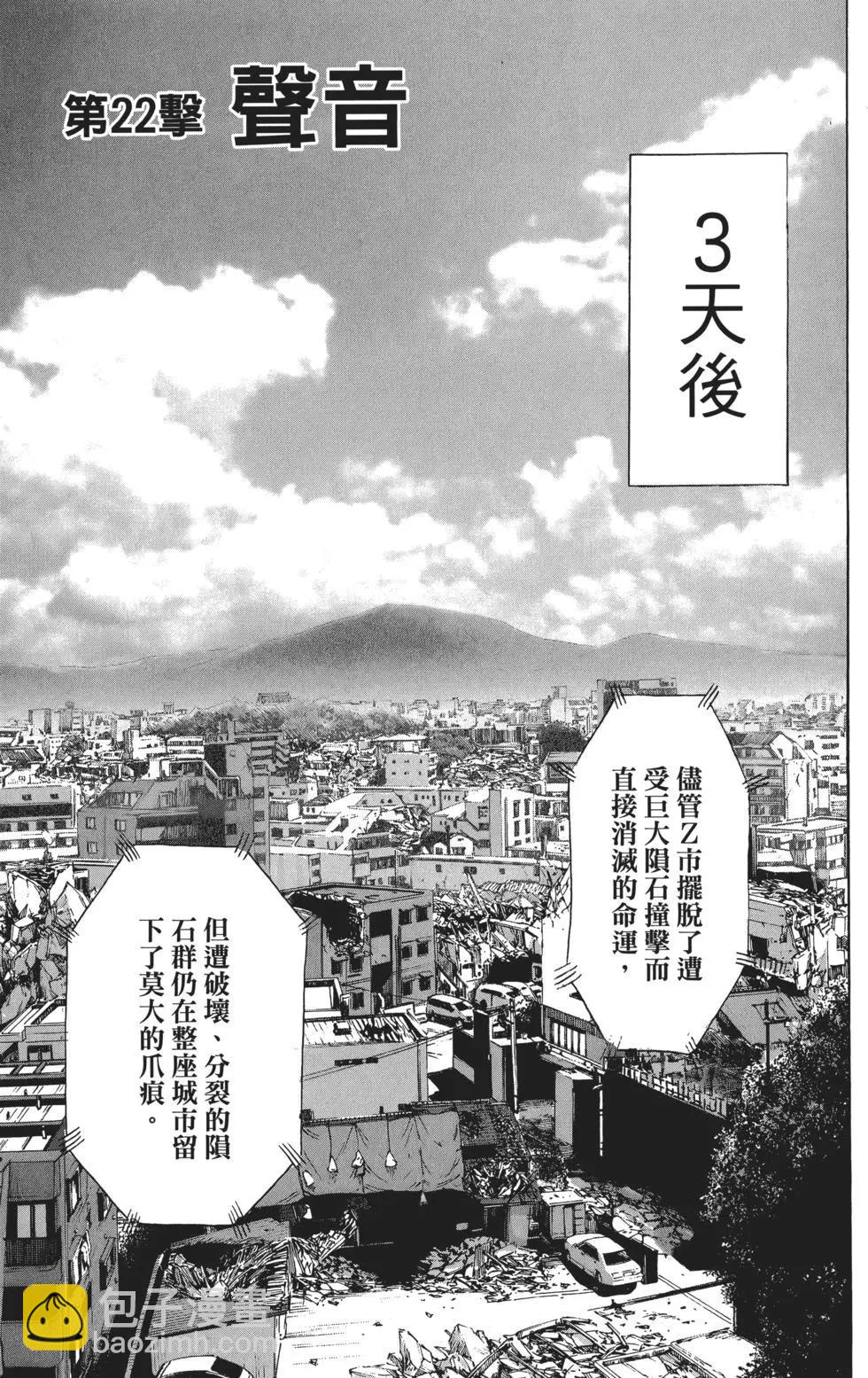 第04卷91
